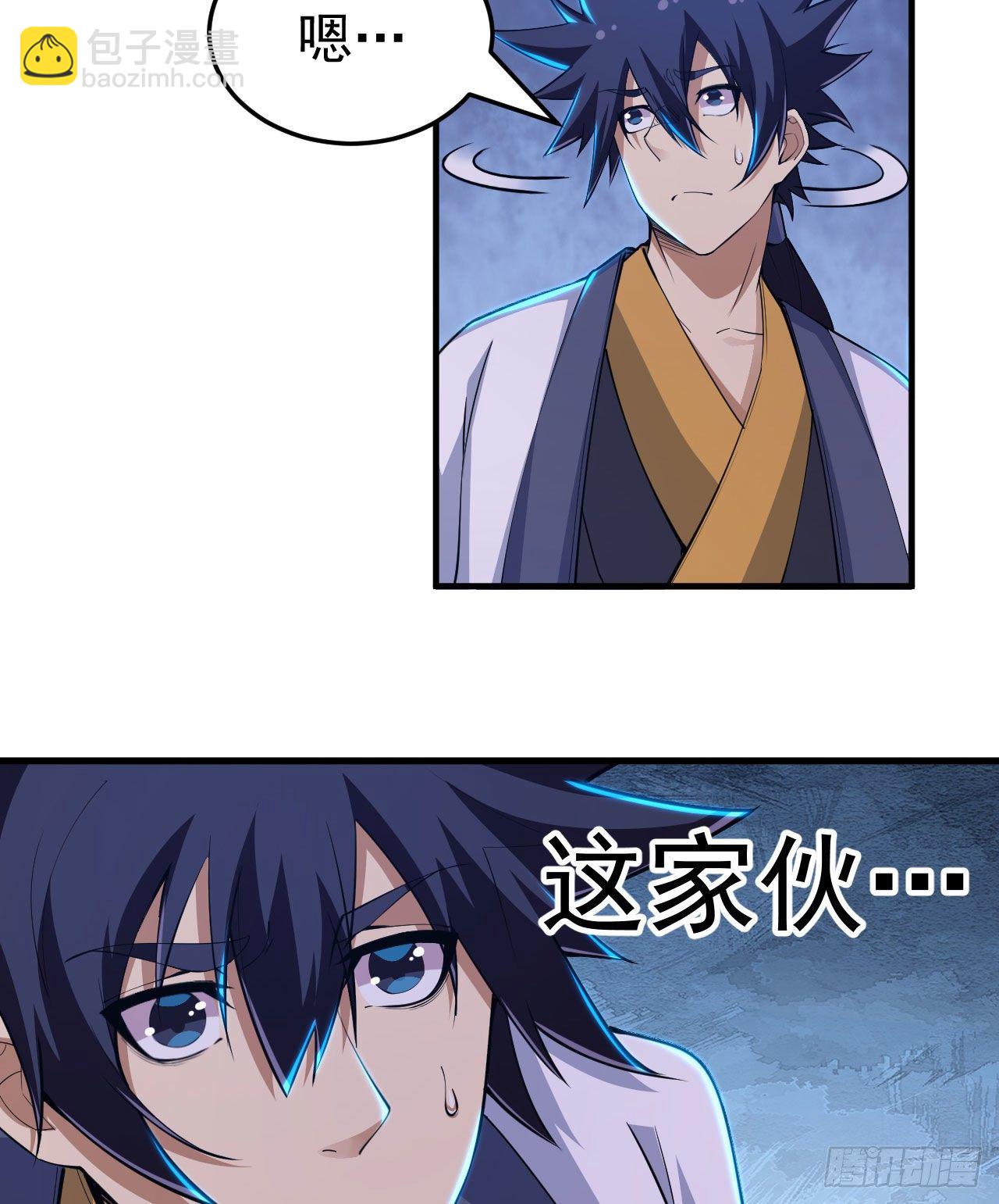 55回-崖底的高人(1/2)-第51话