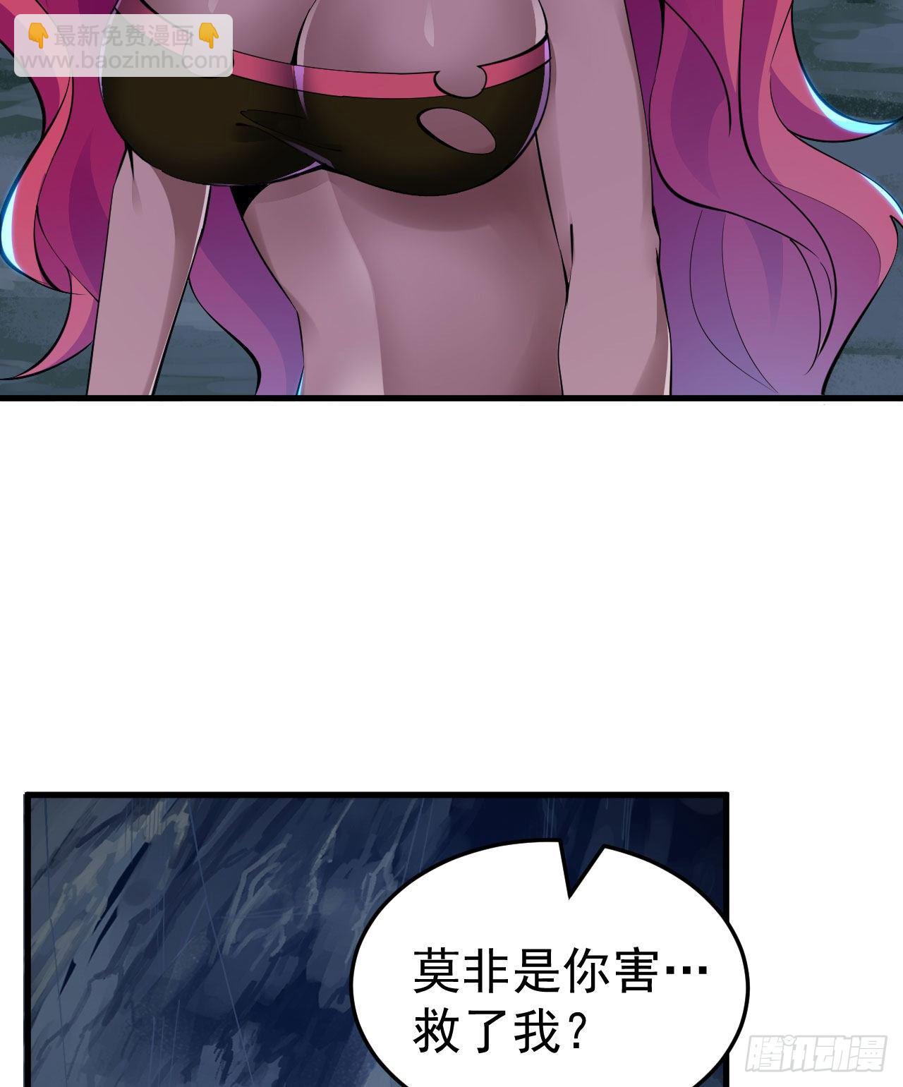 55回-崖底的高人(1/2)-第51话