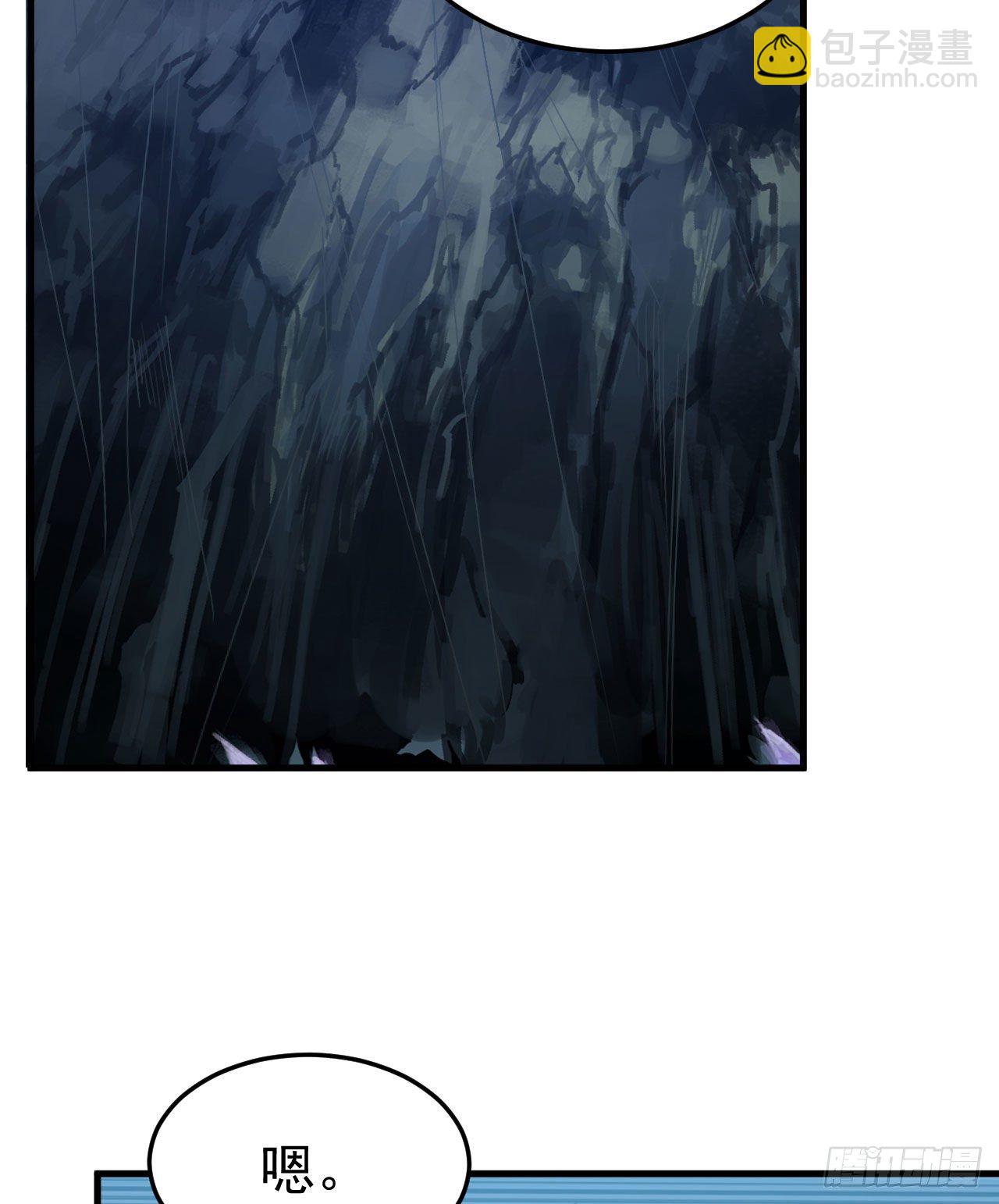 55回-崖底的高人(1/2)-第51话