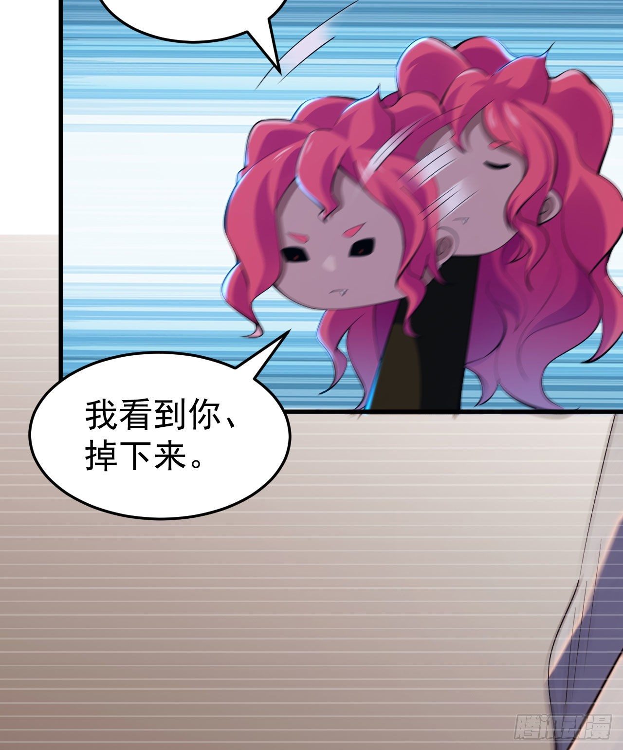 55回-崖底的高人(1/2)-第51话