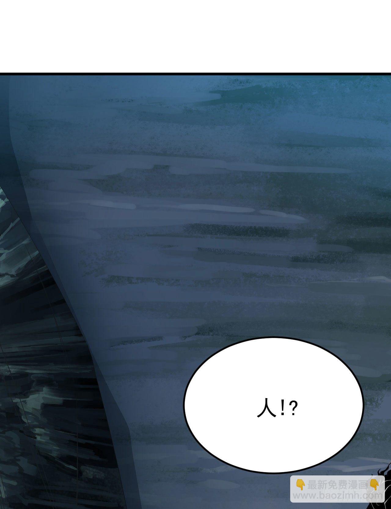 55回-崖底的高人(1/2)-第51话