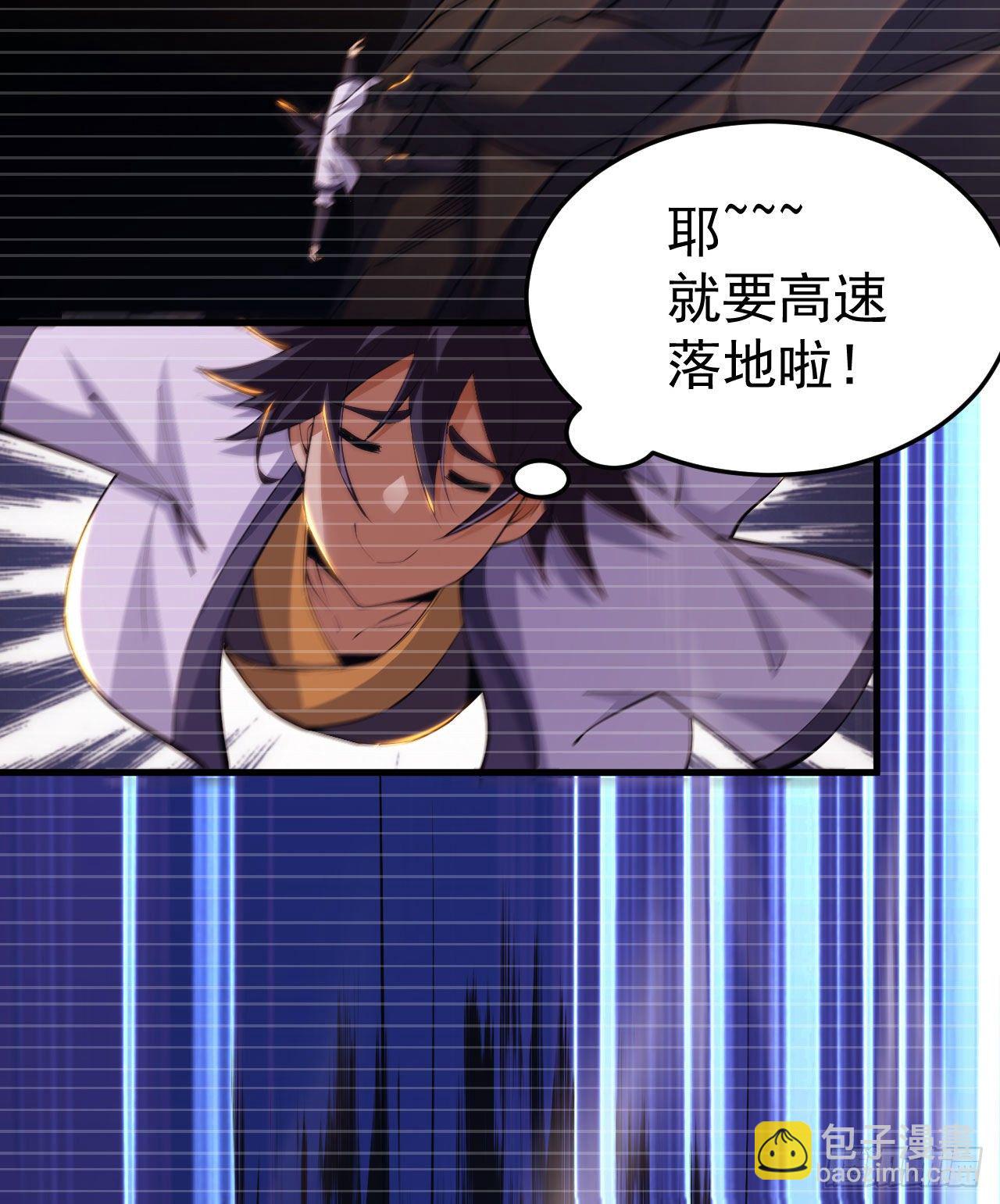 55回-崖底的高人(1/2)-第51话