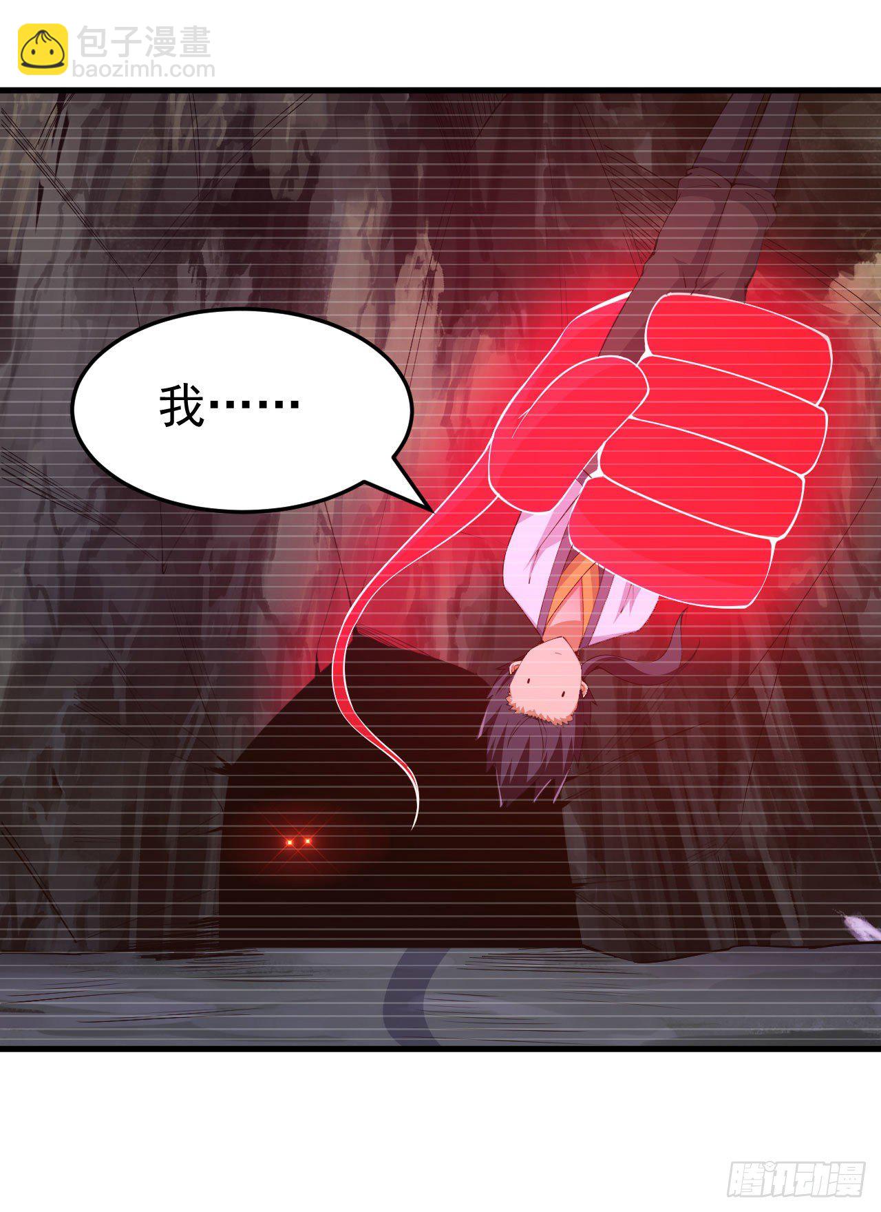 55回-崖底的高人(1/2)-第51话