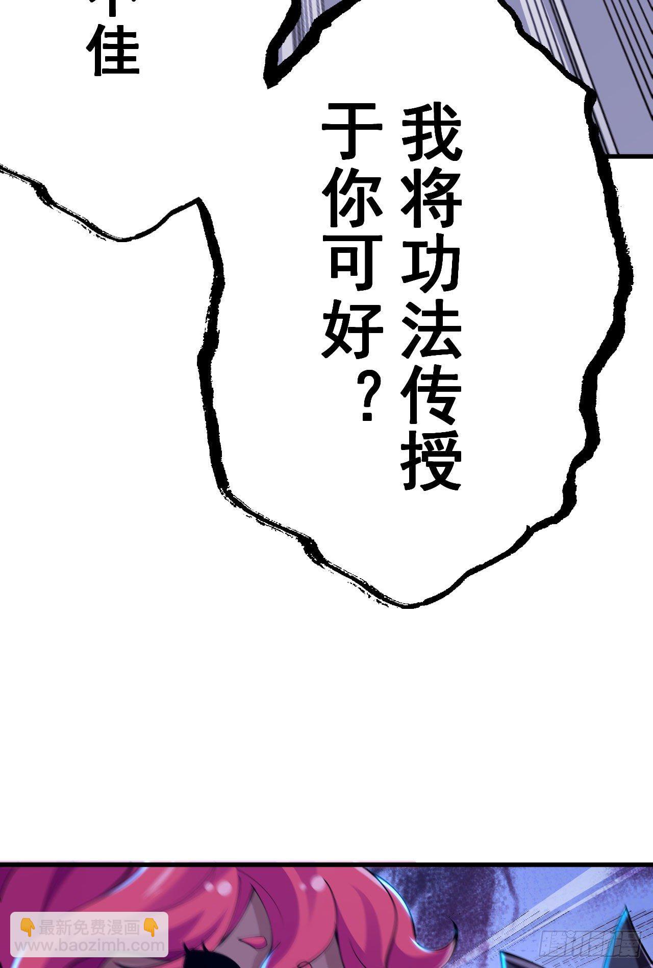 55回-崖底的高人(1/2)-第51话