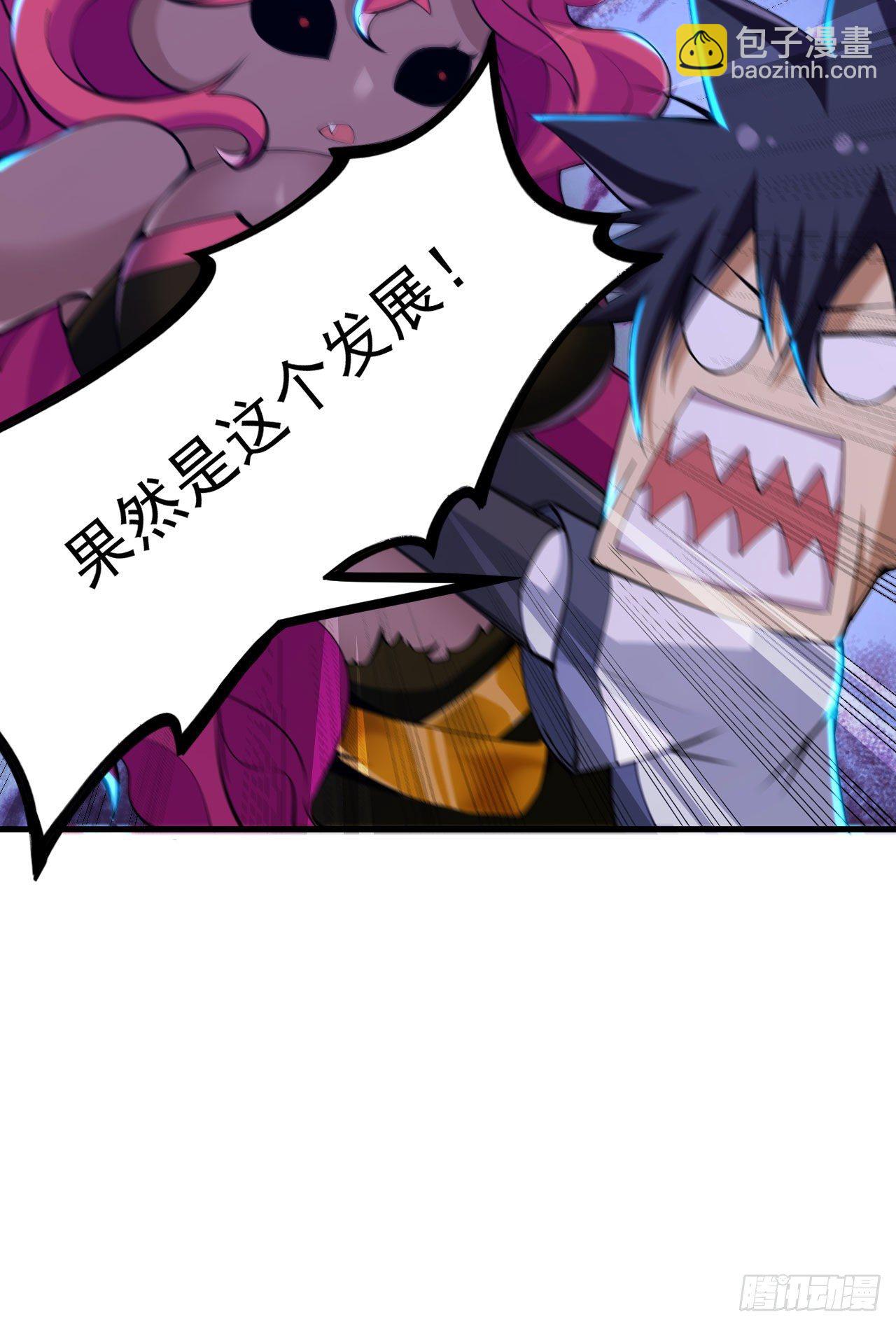 55回-崖底的高人(1/2)-第51话