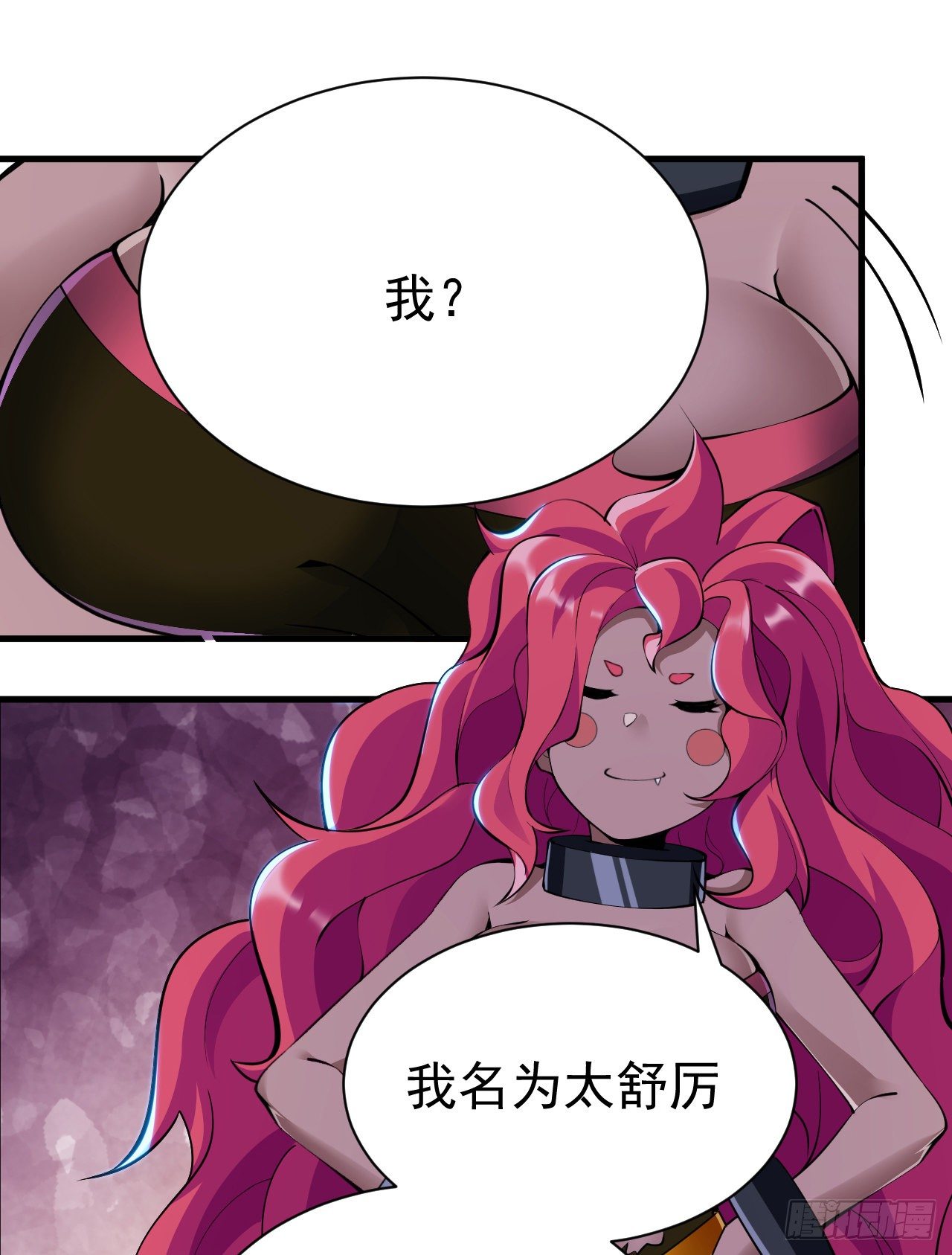 55回-崖底的高人(1/2)-第51话