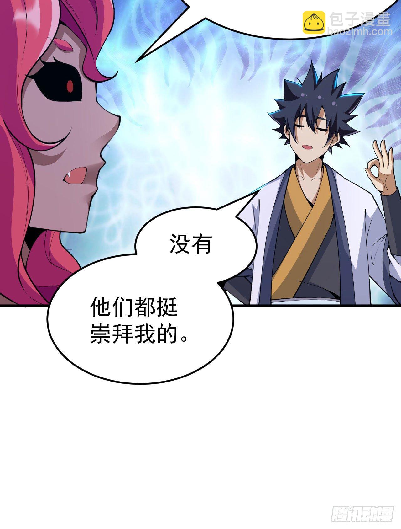 55回-崖底的高人(1/2)-第51话