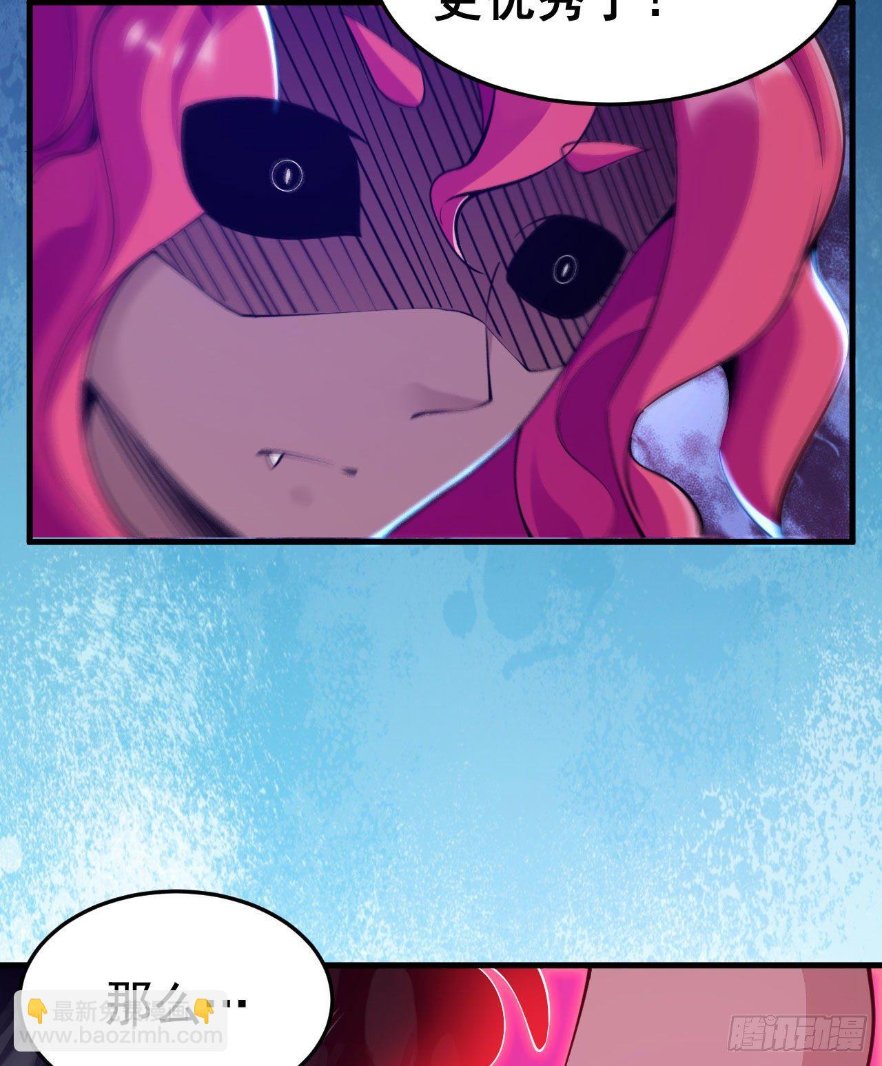 55回-崖底的高人(1/2)-第51话