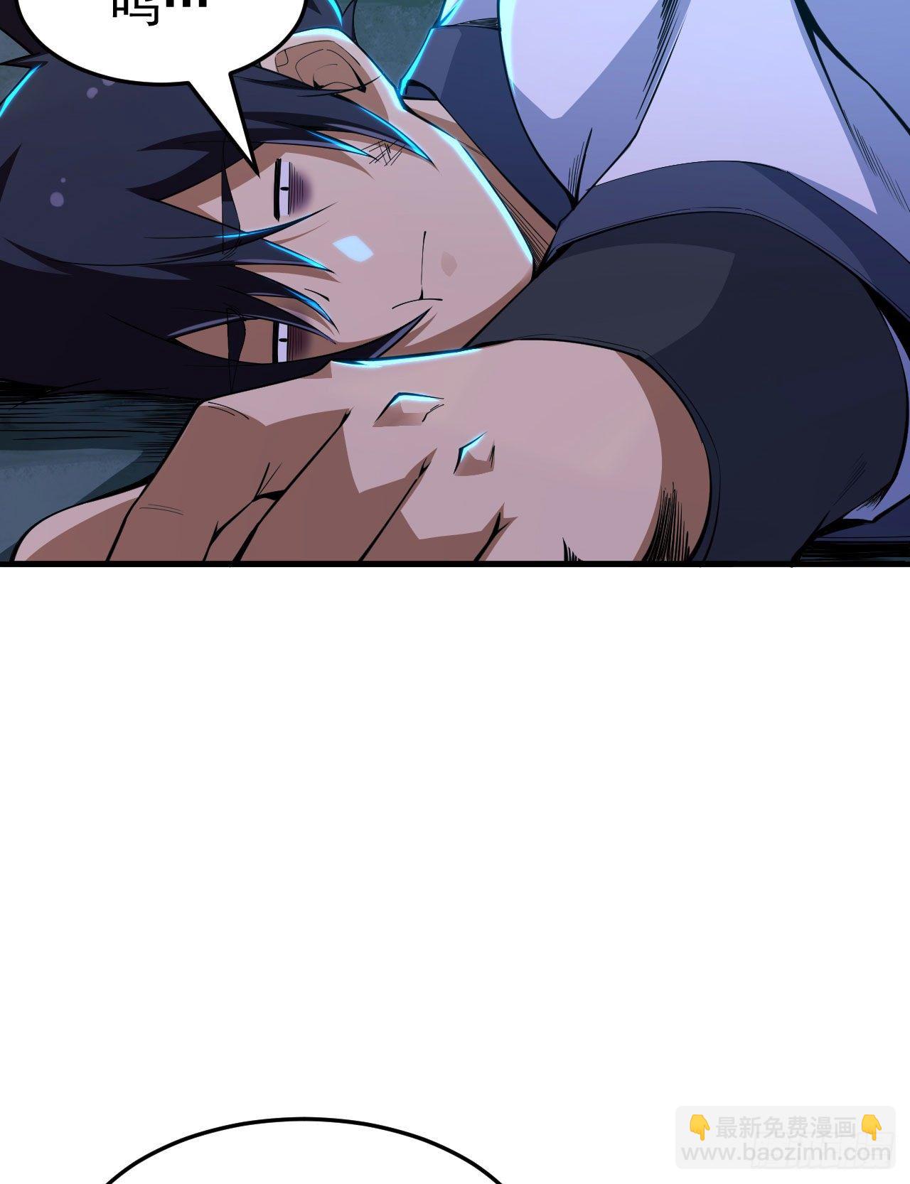 55回-崖底的高人(1/2)-第51话