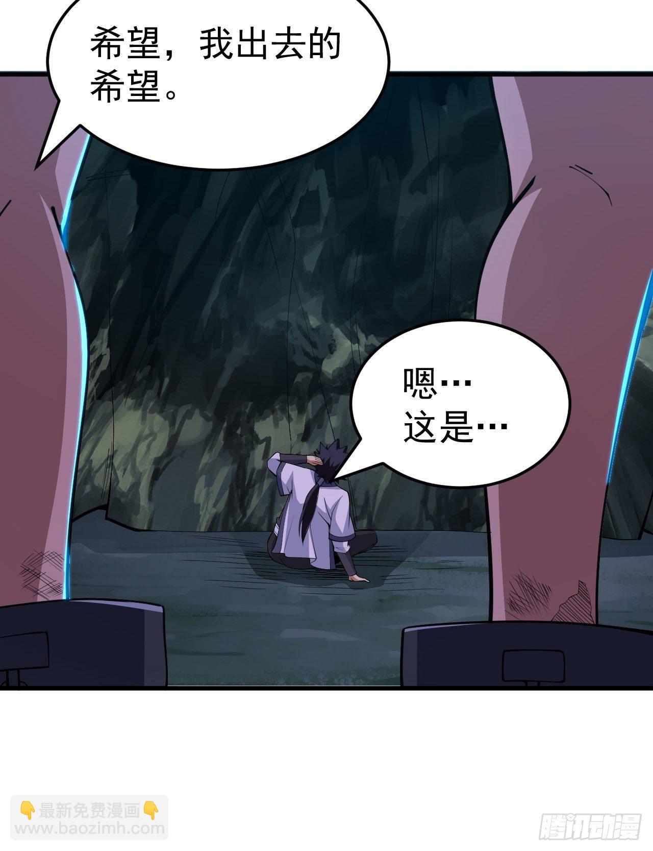 55回-崖底的高人(1/2)-第51话