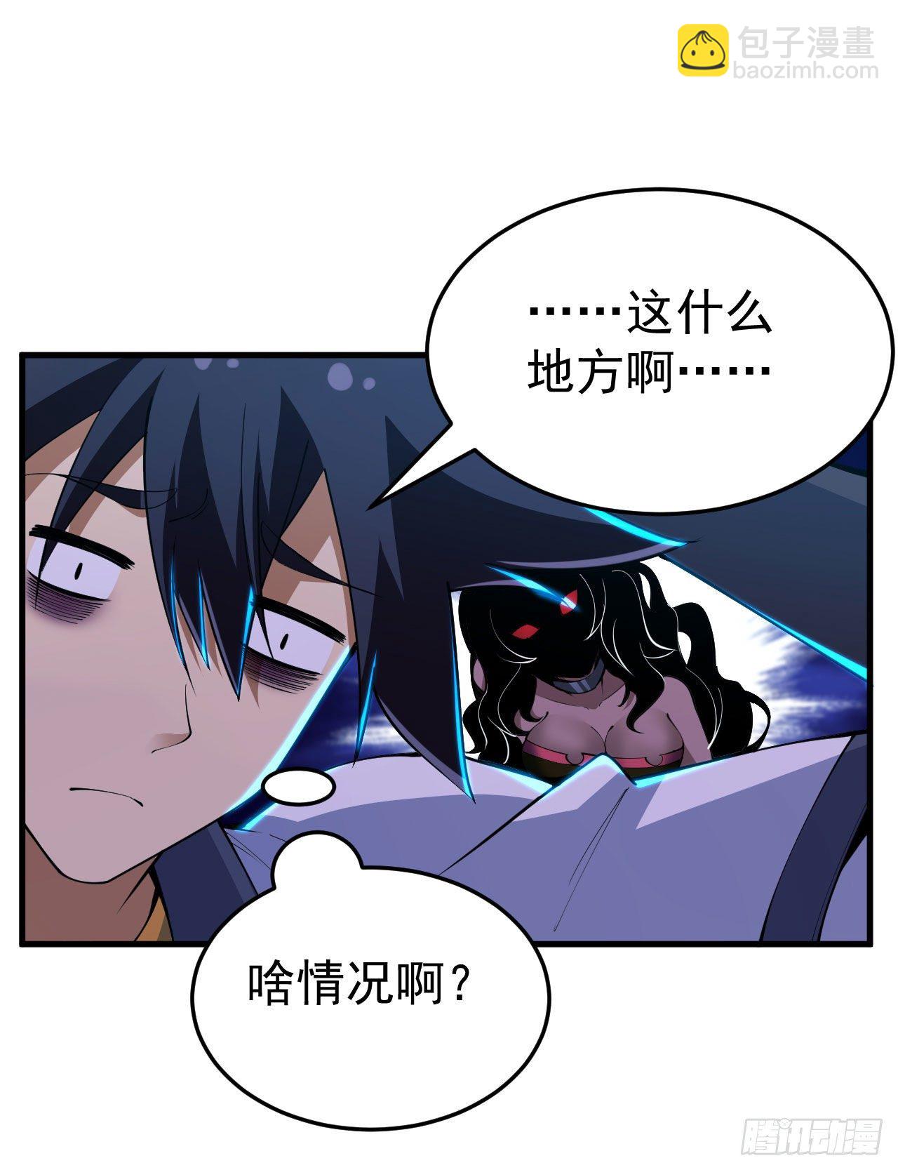 55回-崖底的高人(1/2)-第51话