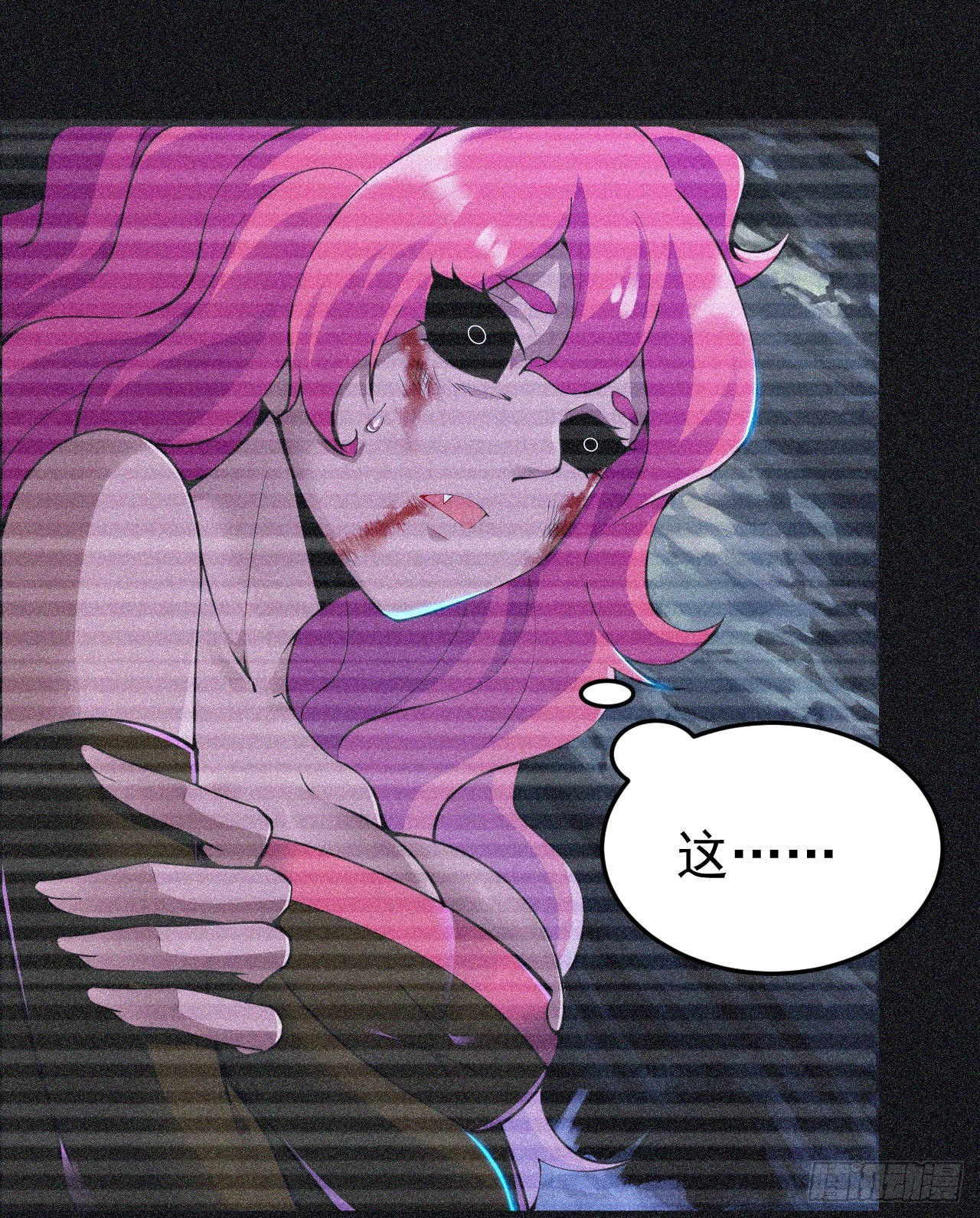 57回-赤阳魔君-第53话