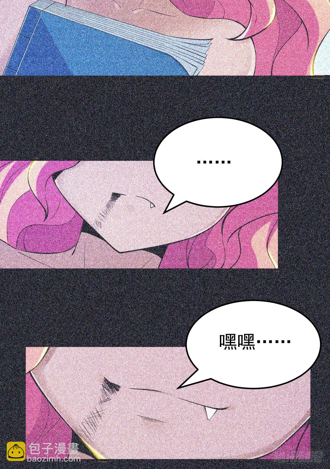 57回-赤阳魔君-第53话