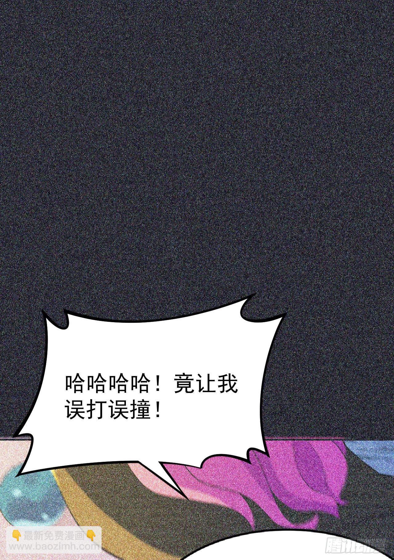 57回-赤阳魔君-第53话