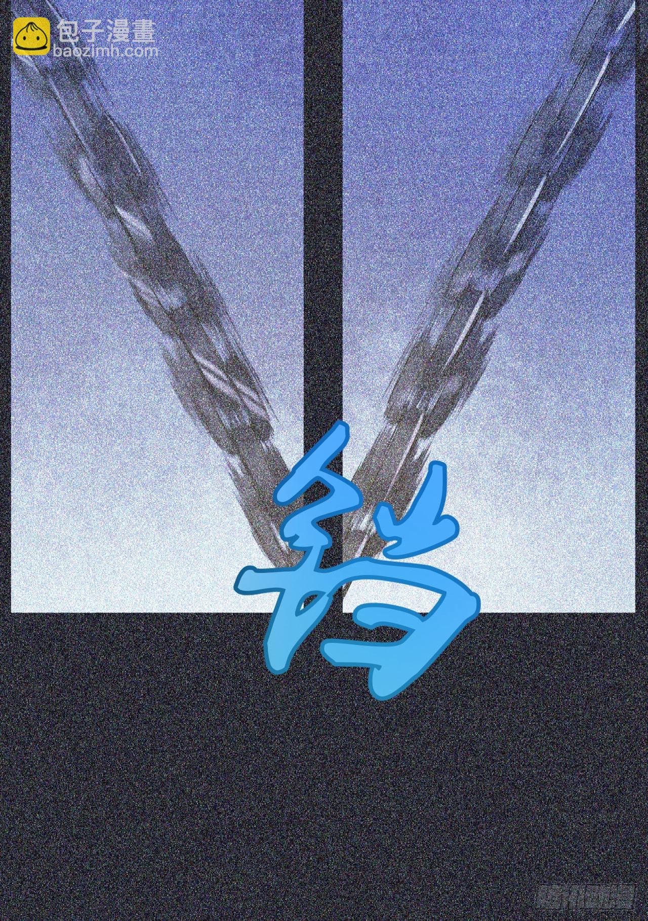 57回-赤阳魔君-第53话