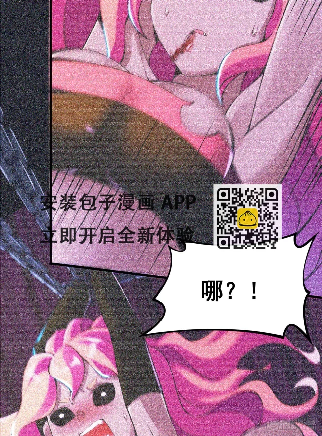 57回-赤阳魔君-第53话