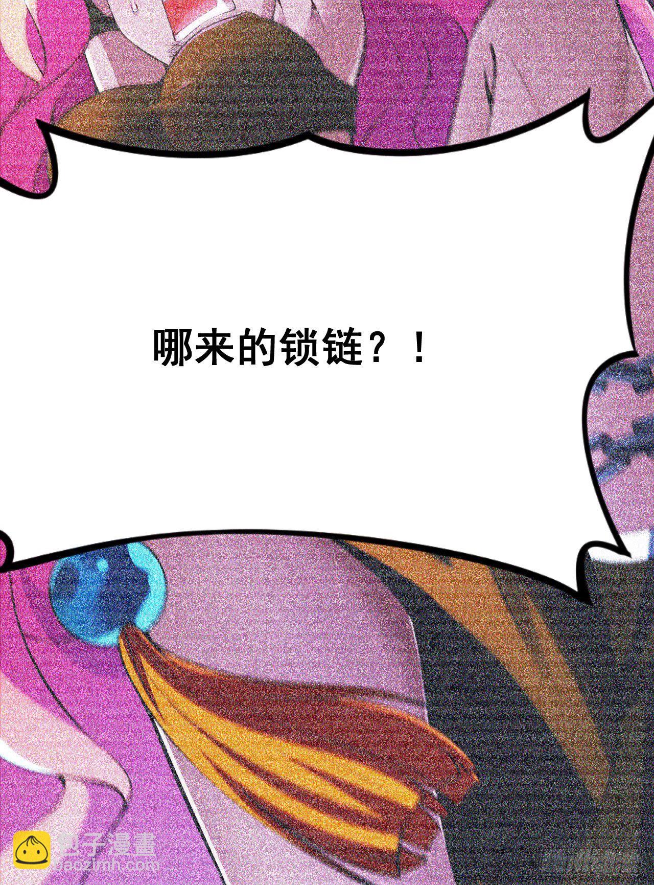 57回-赤阳魔君-第53话