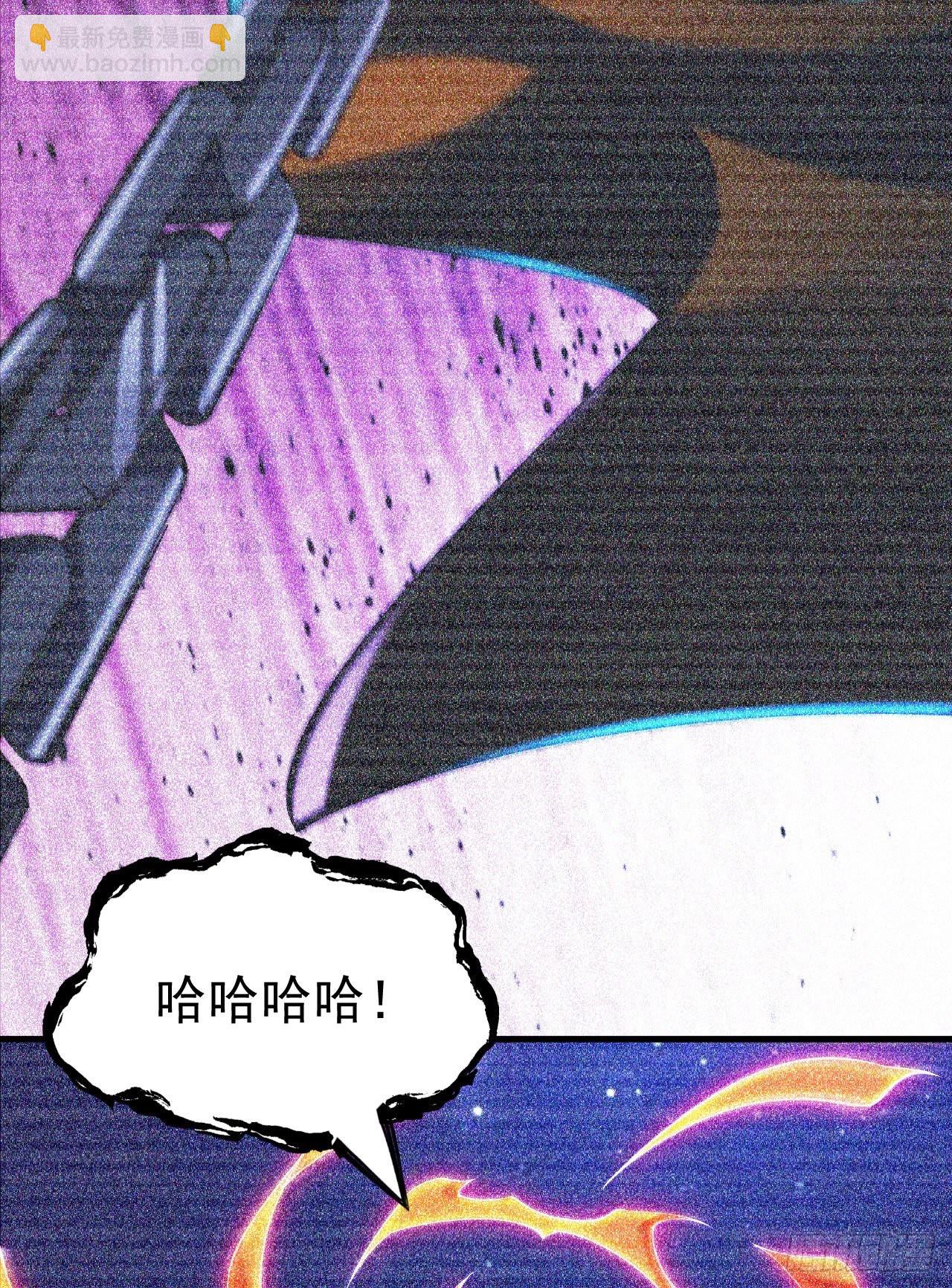 57回-赤阳魔君-第53话