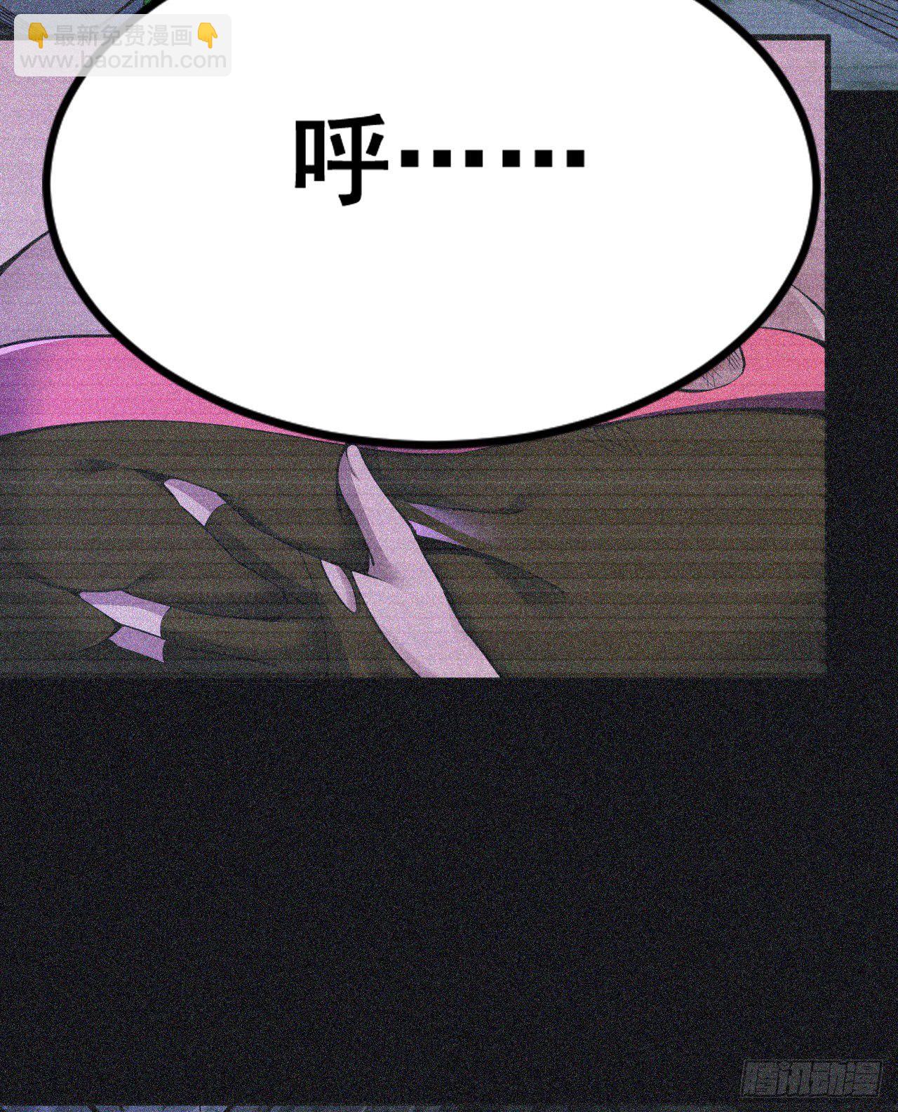 57回-赤阳魔君-第53话