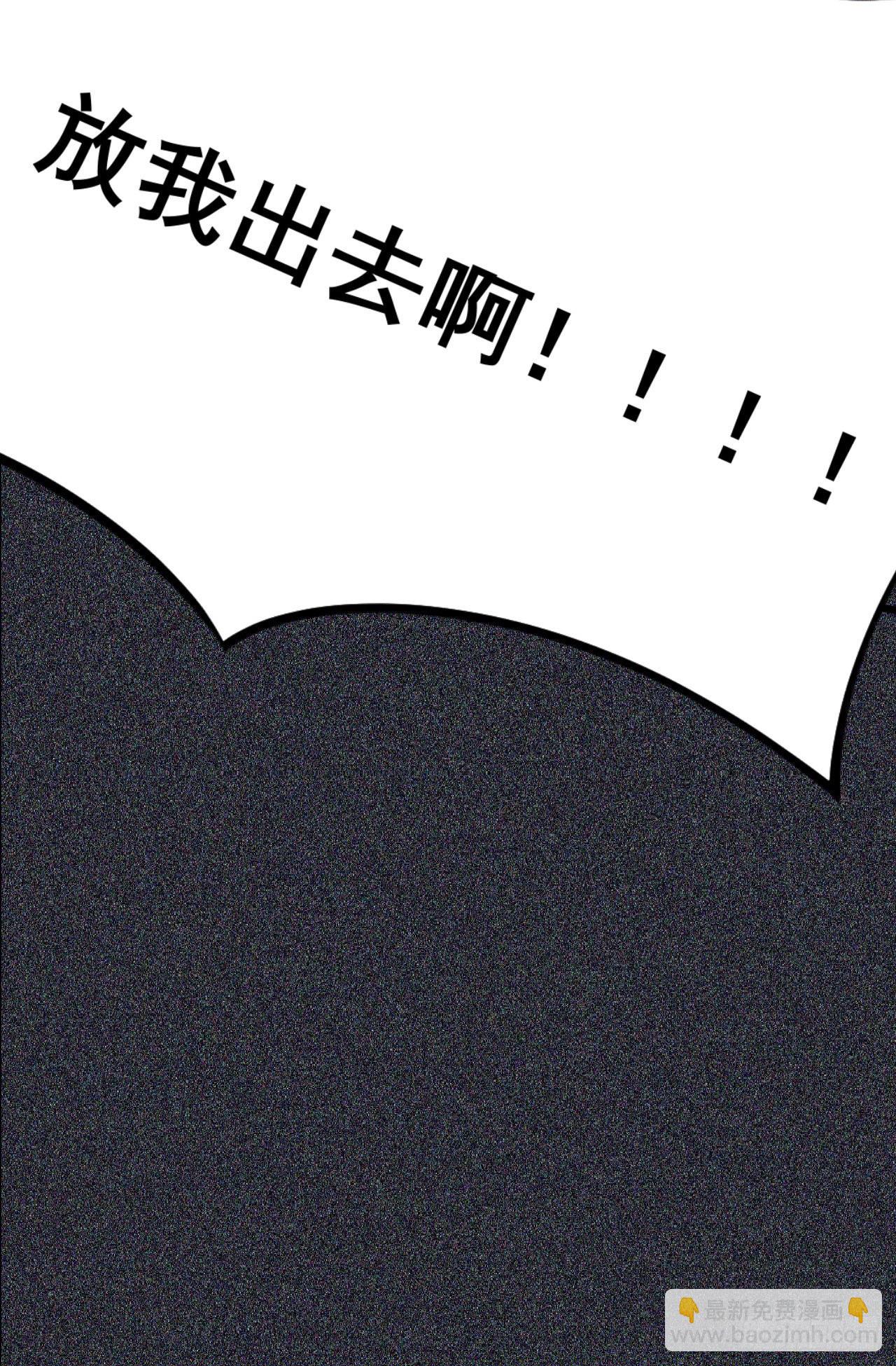 57回-赤阳魔君-第53话