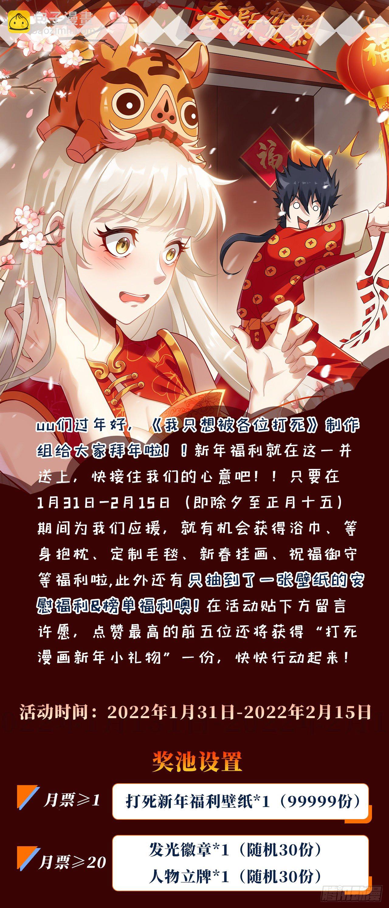 57回-赤阳魔君-第53话