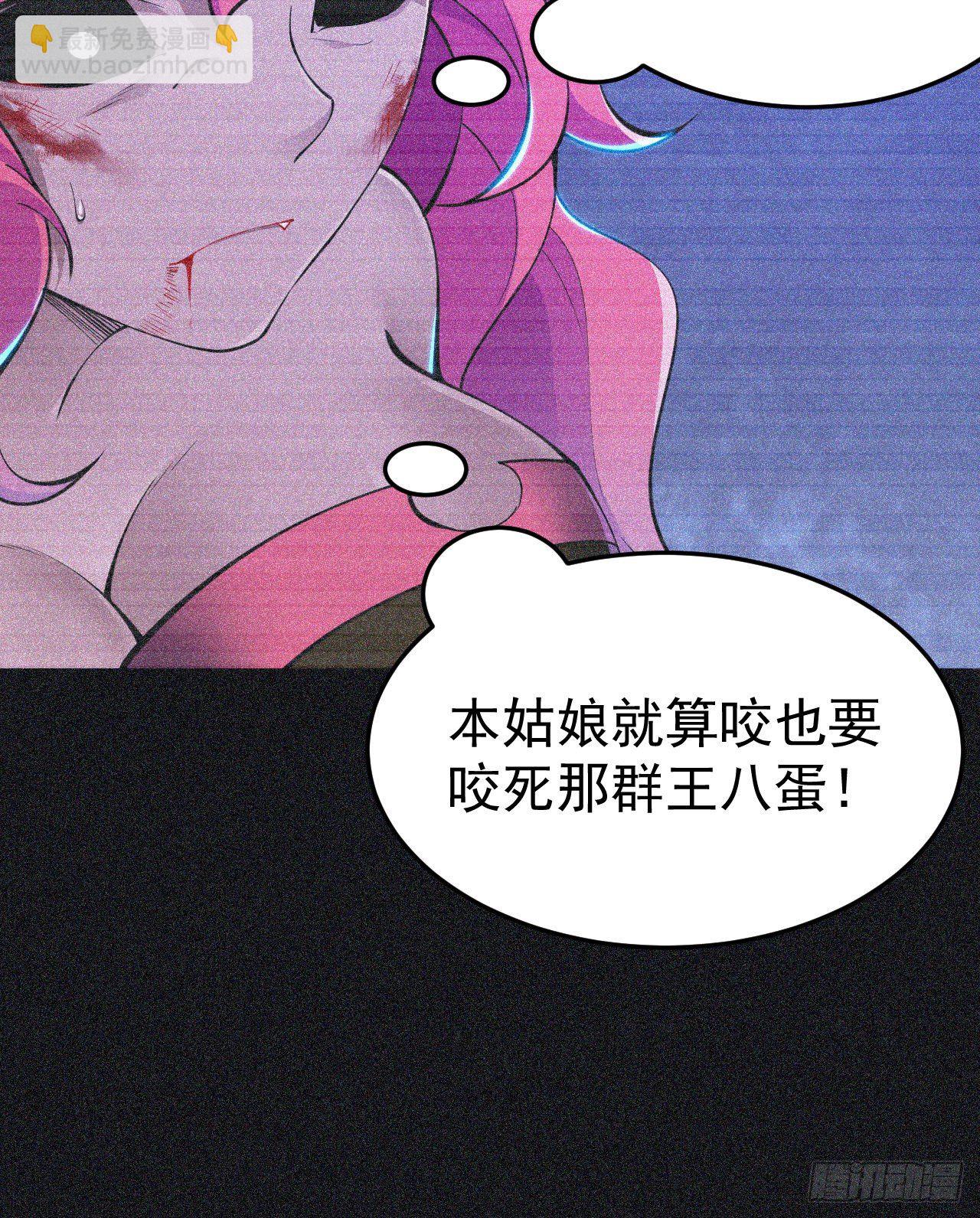 57回-赤阳魔君-第53话