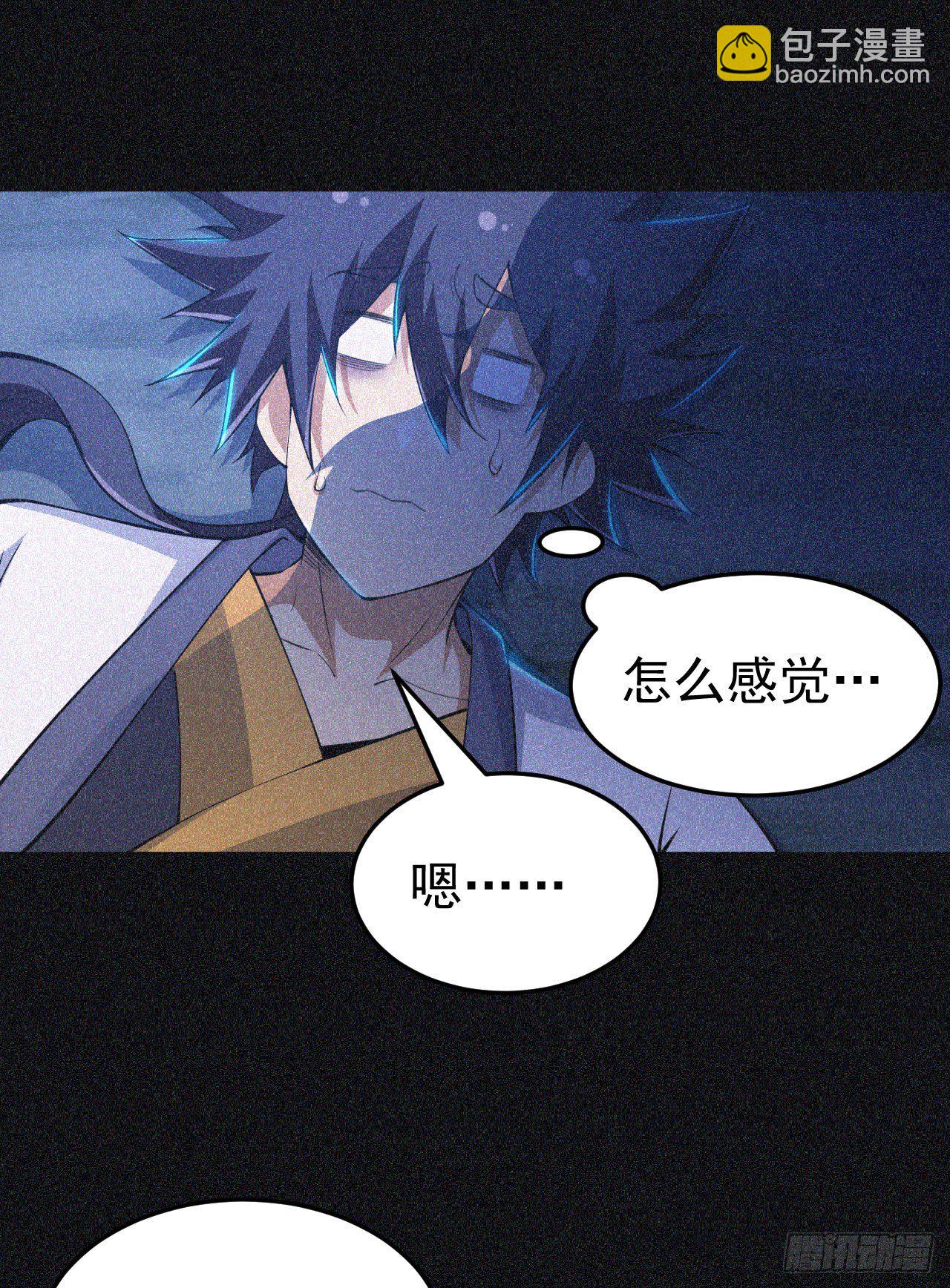 59回-馋你身子-第55话