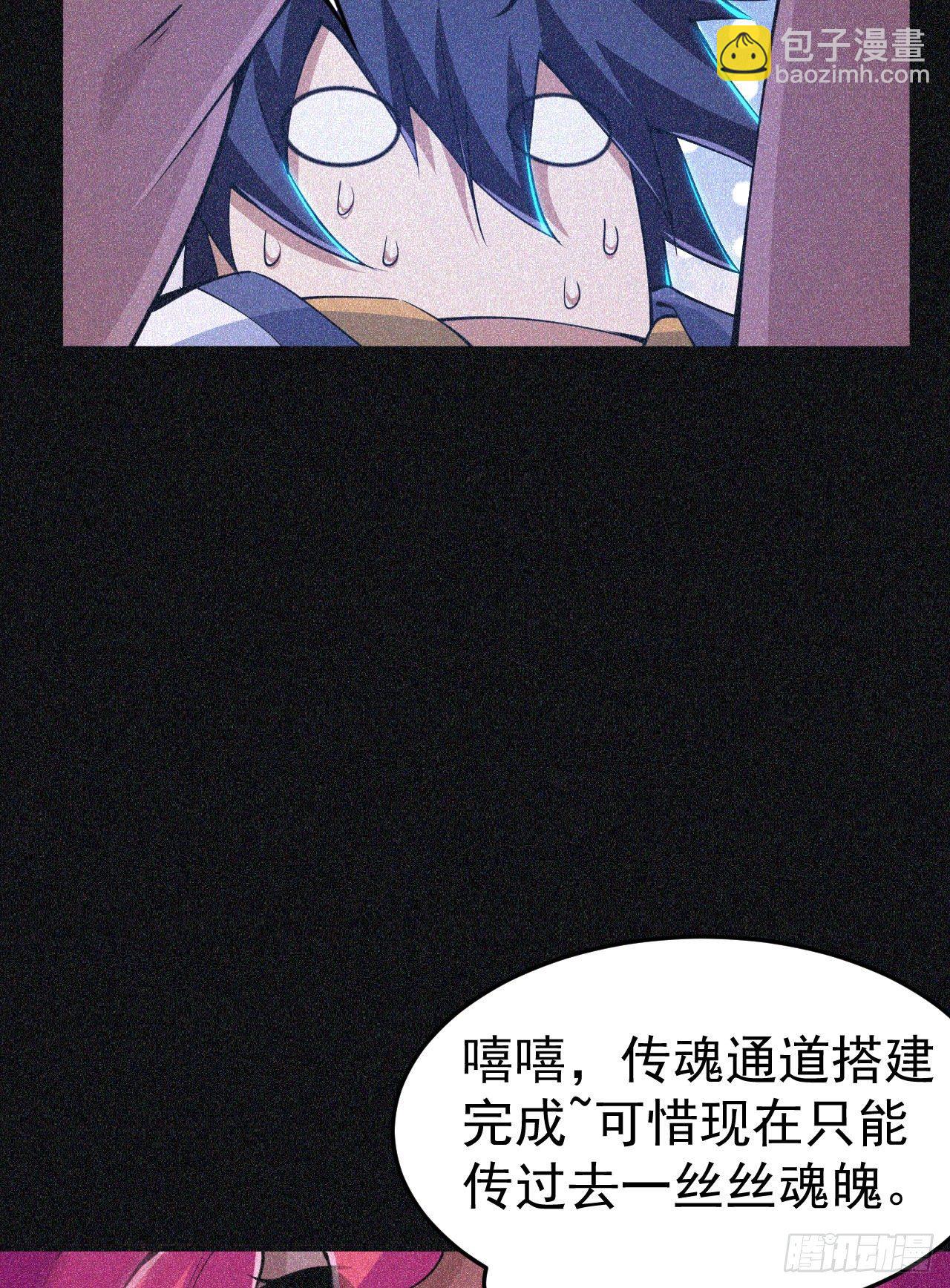 59回-馋你身子-第55话