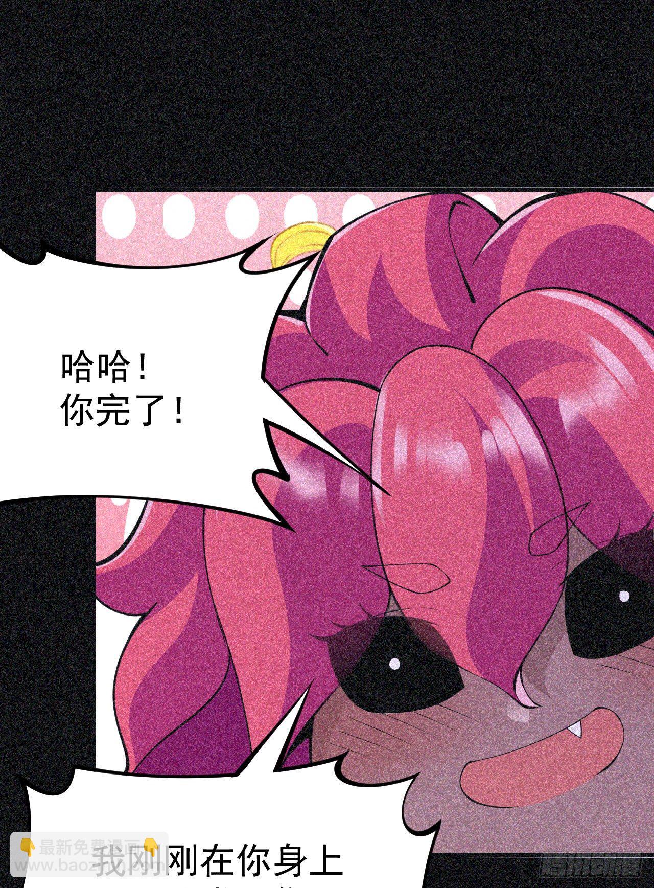 59回-馋你身子-第55话