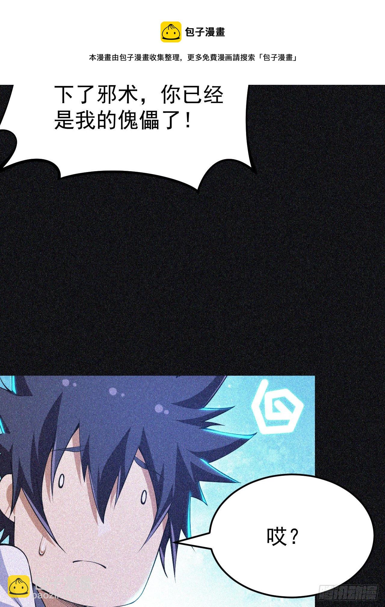 59回-馋你身子-第55话