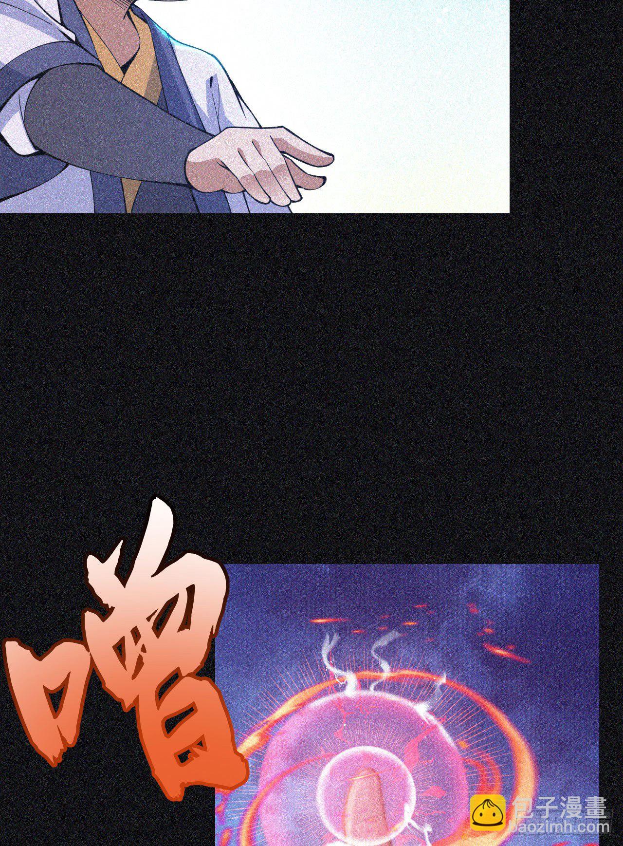 59回-馋你身子-第55话