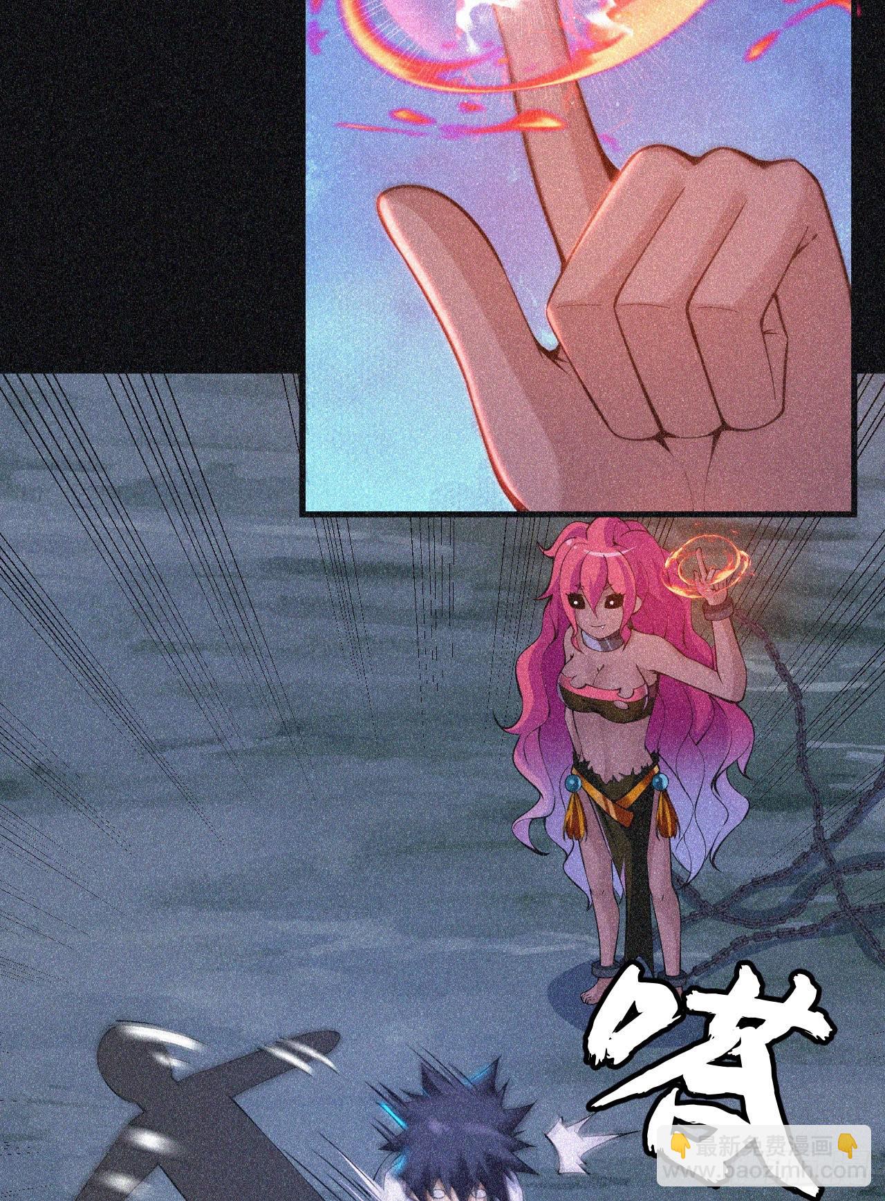 59回-馋你身子-第55话