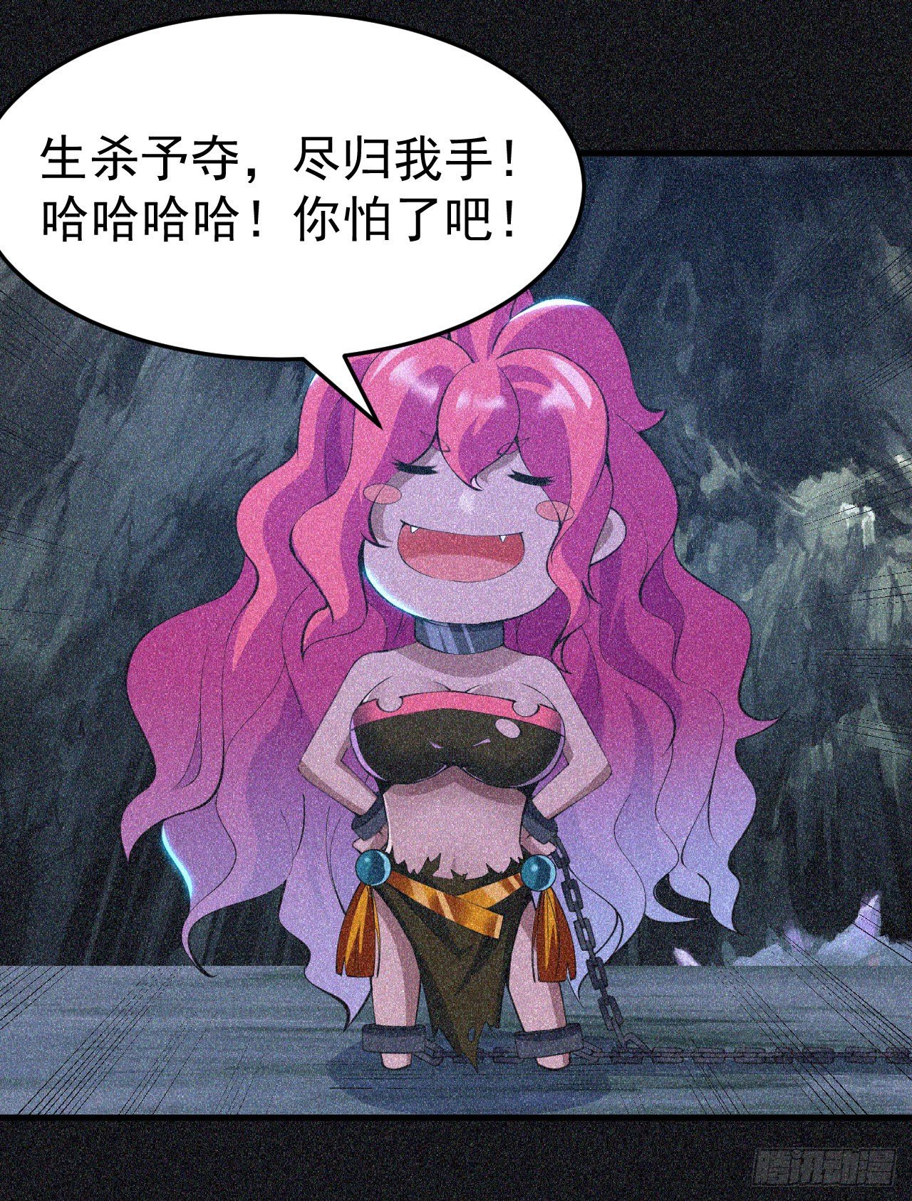 59回-馋你身子-第55话