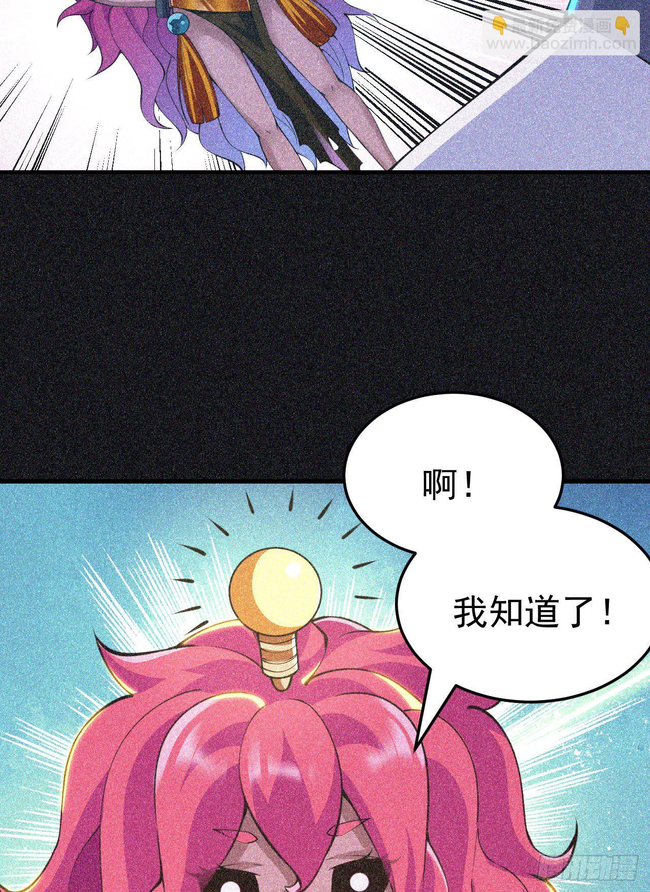 59回-馋你身子-第55话