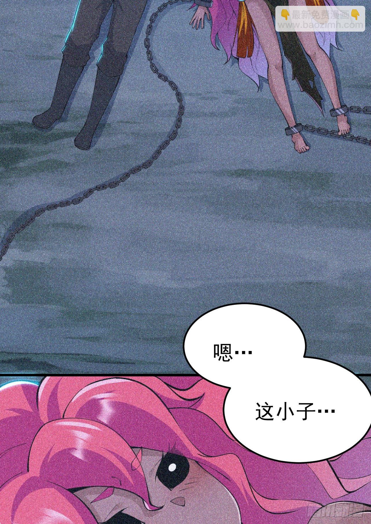 59回-馋你身子-第55话