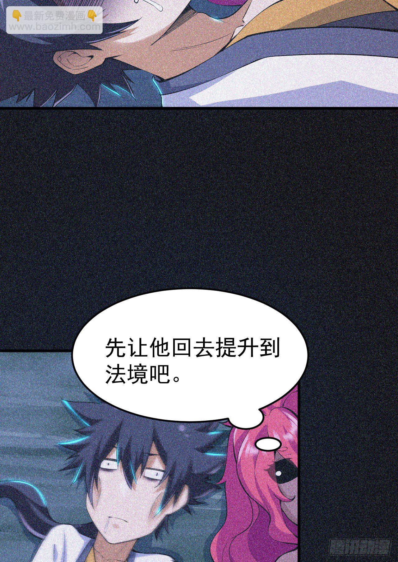 59回-馋你身子-第55话