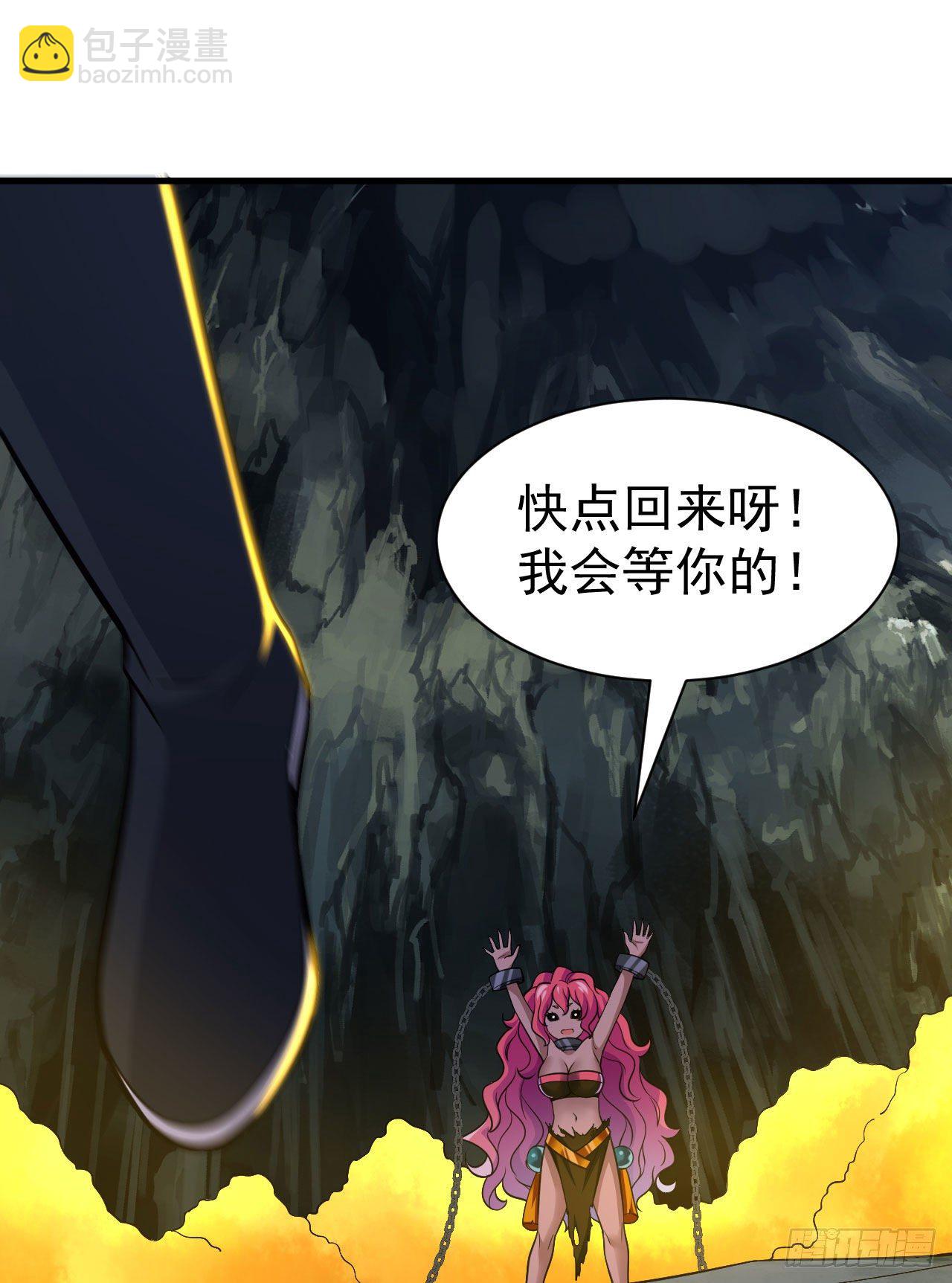 61回-见你所见-第57话