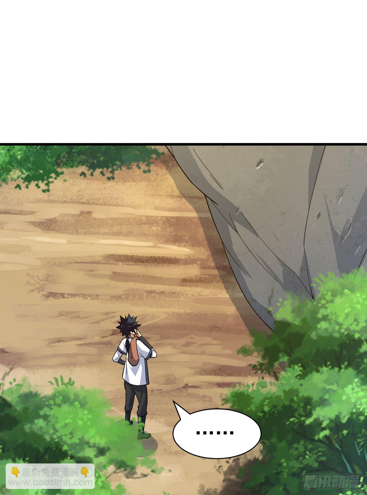 61回-见你所见-第57话