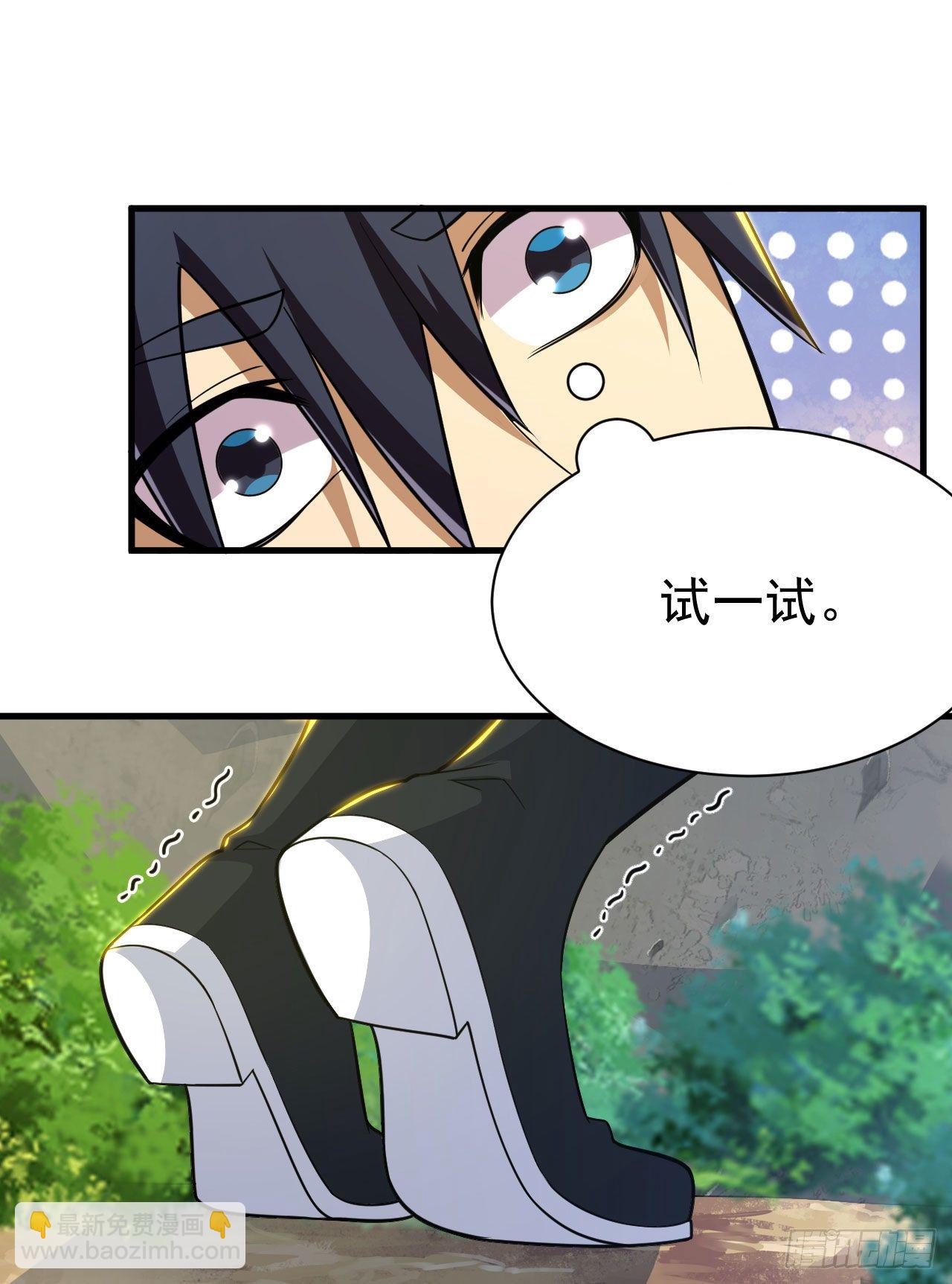 61回-见你所见-第57话