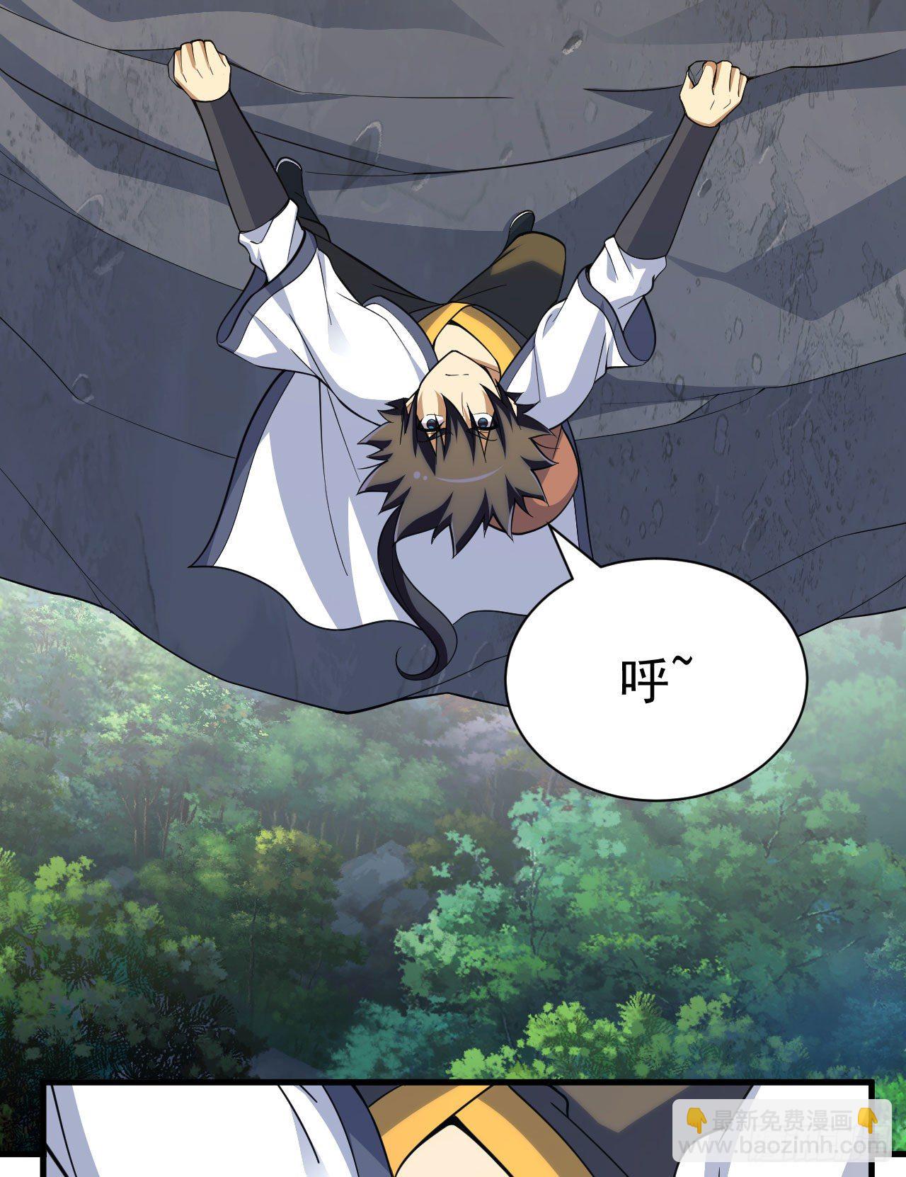 61回-见你所见-第57话