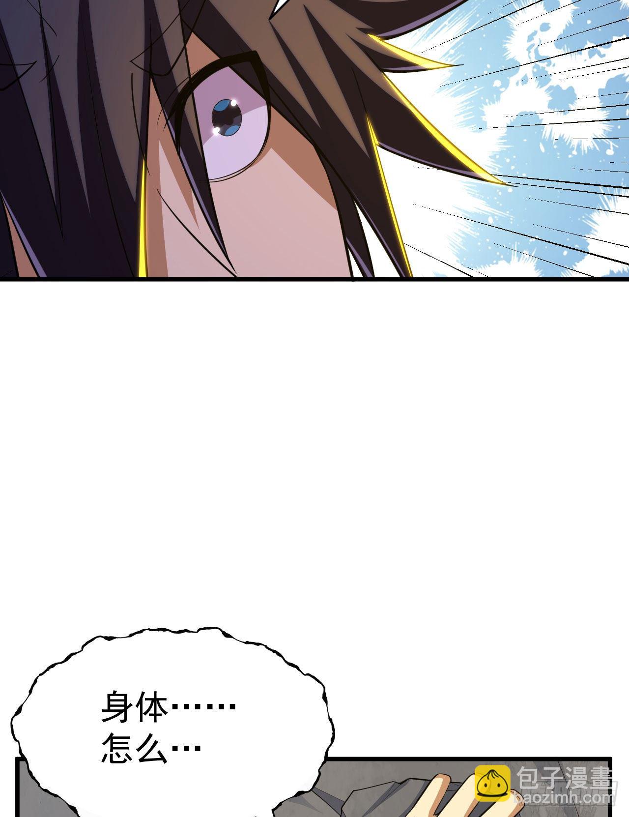 61回-见你所见-第57话