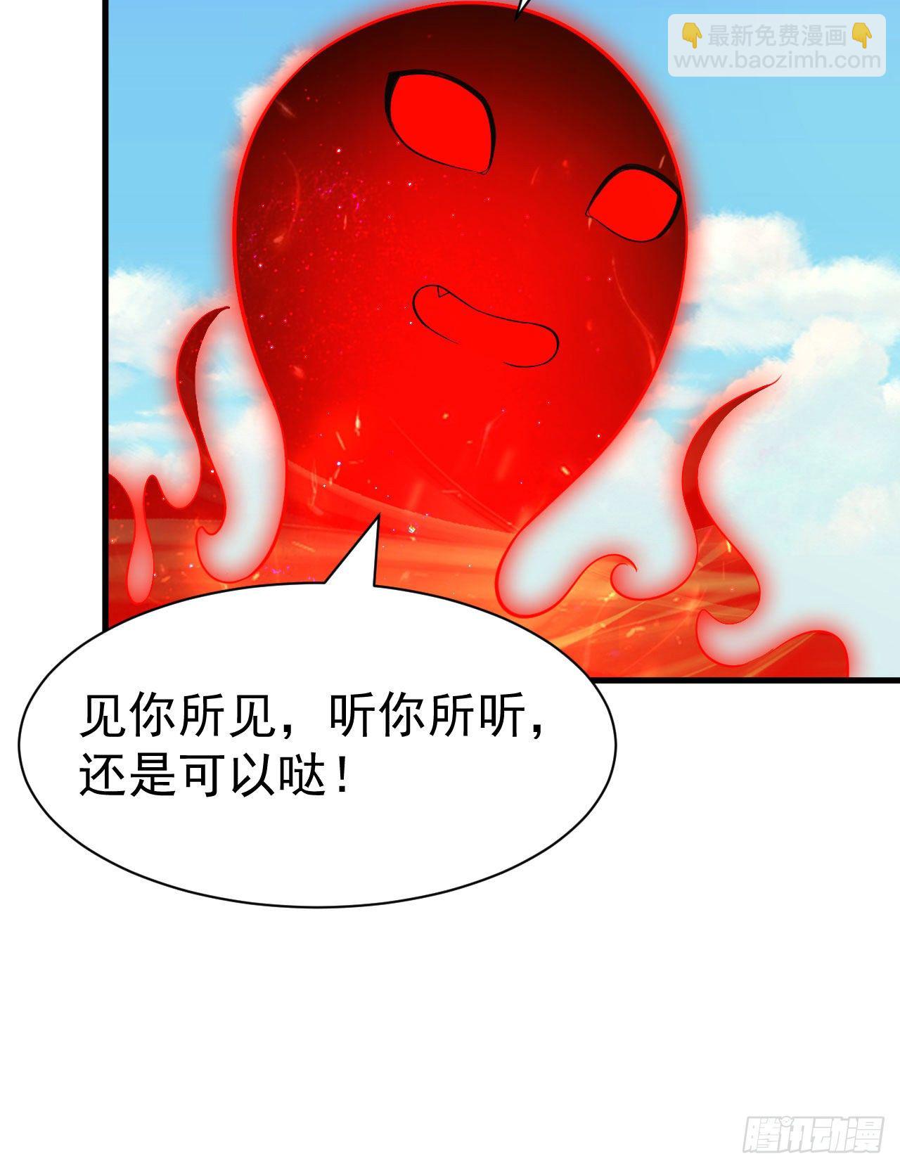 61回-见你所见-第57话