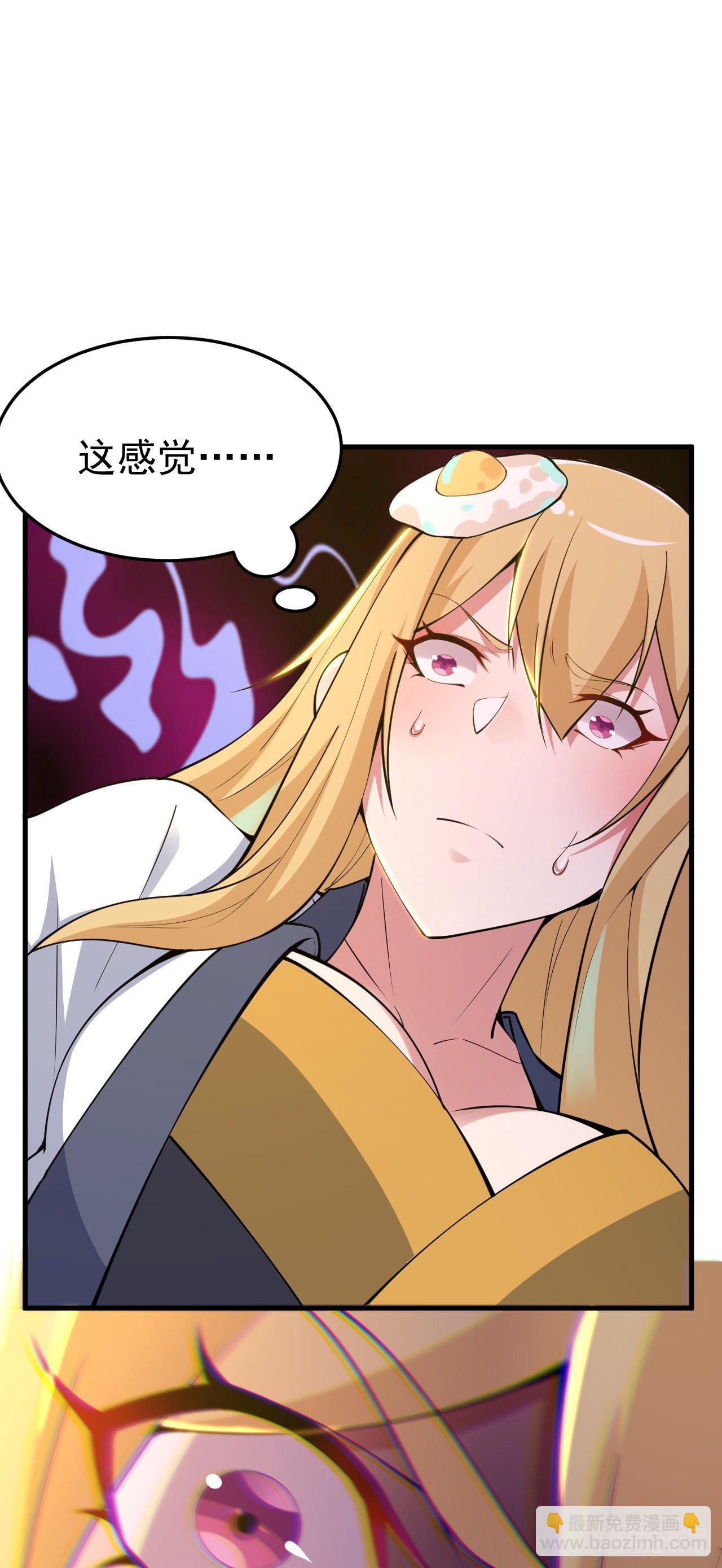 61回-见你所见-第57话