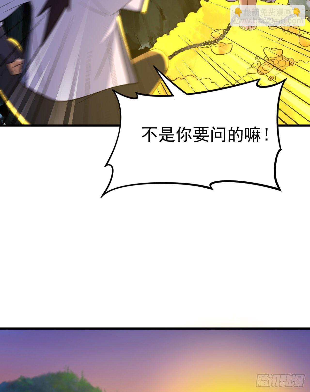 61回-见你所见-第57话