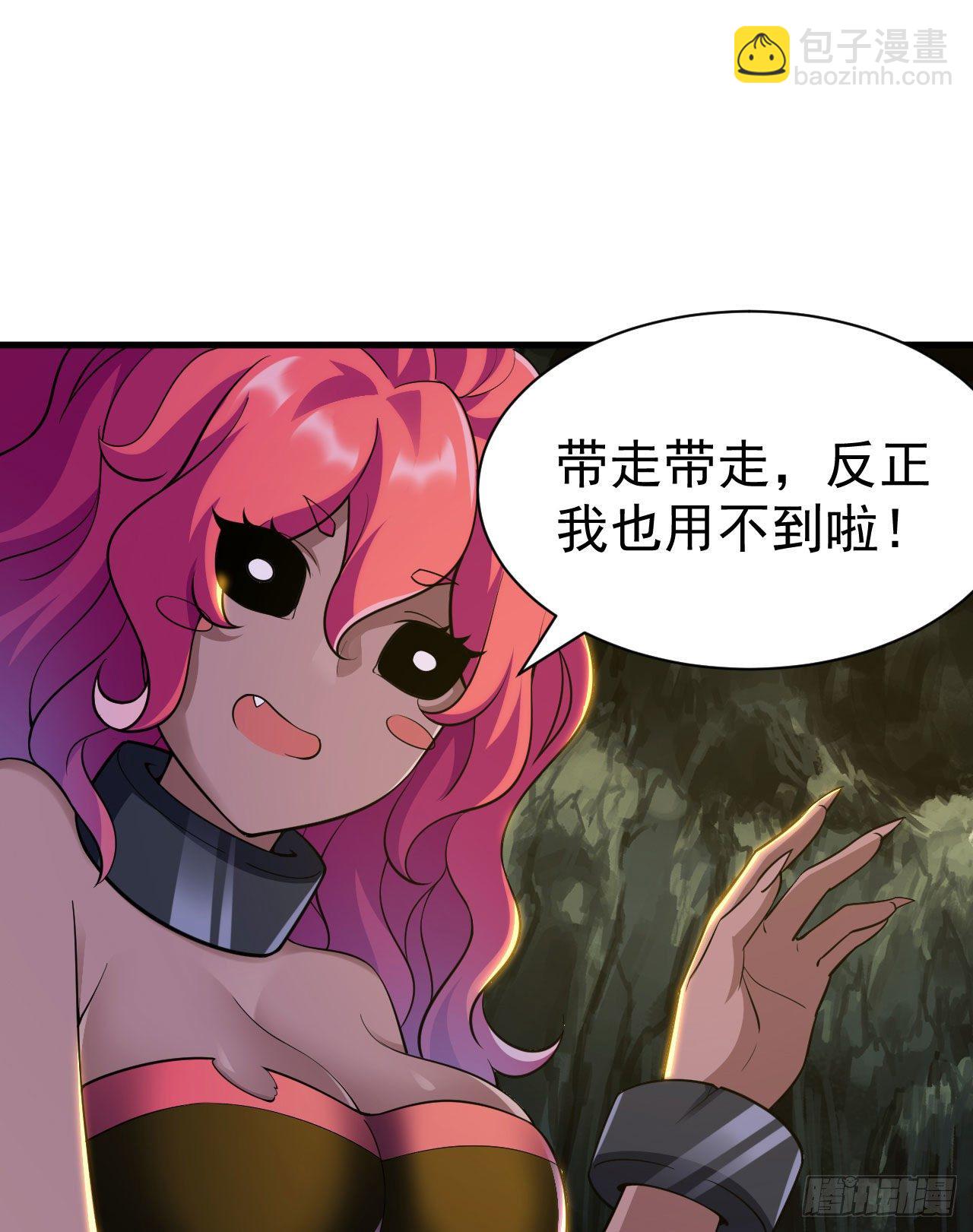 61回-见你所见-第57话