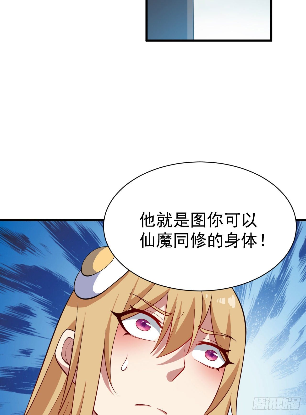 63回-人境弟子考核(1/2)-第59话