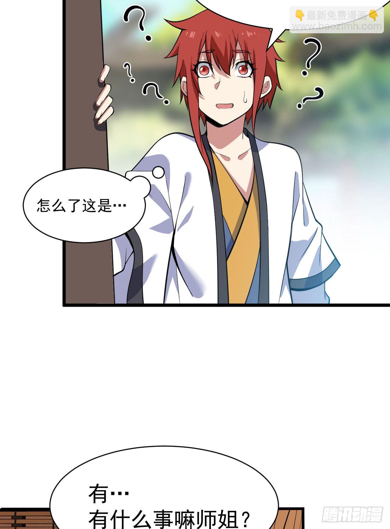 63回-人境弟子考核(1/2)-第59话