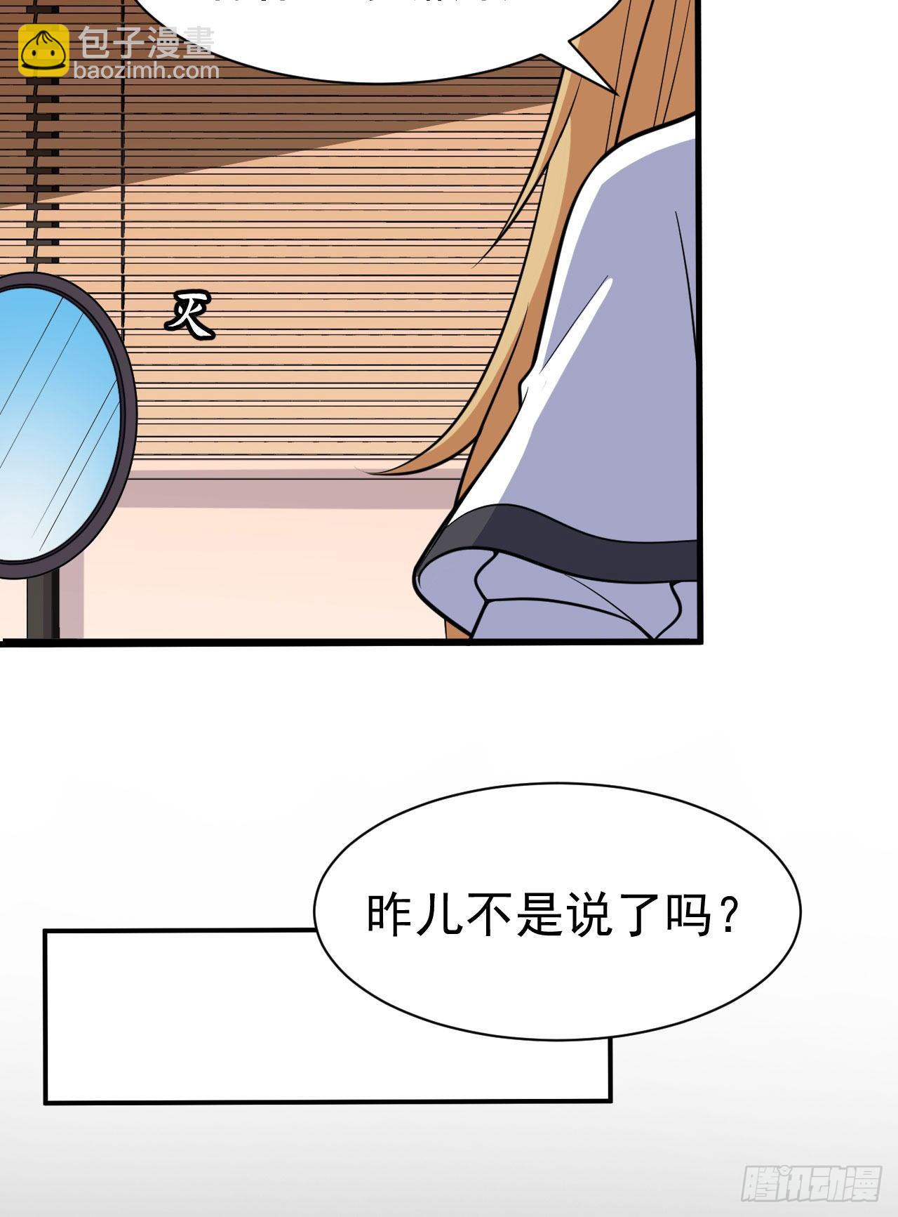 63回-人境弟子考核(1/2)-第59话