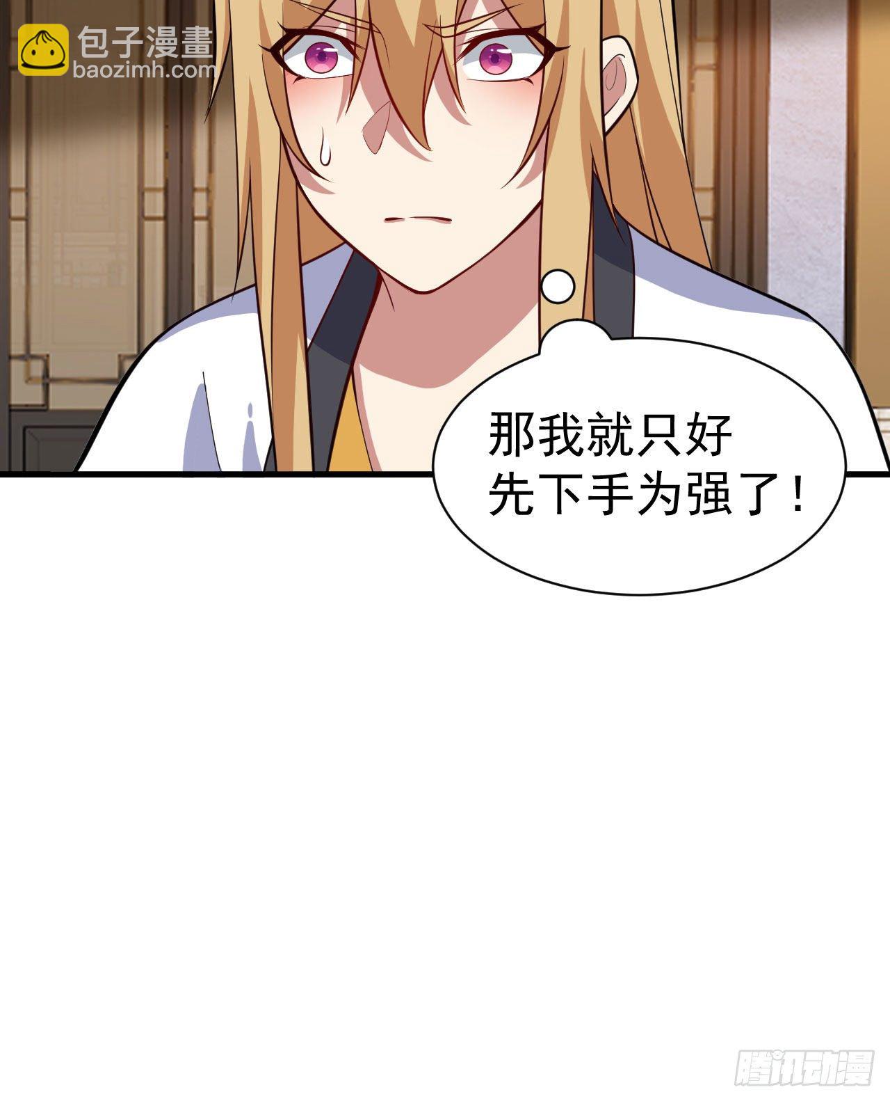 63回-人境弟子考核(1/2)-第59话