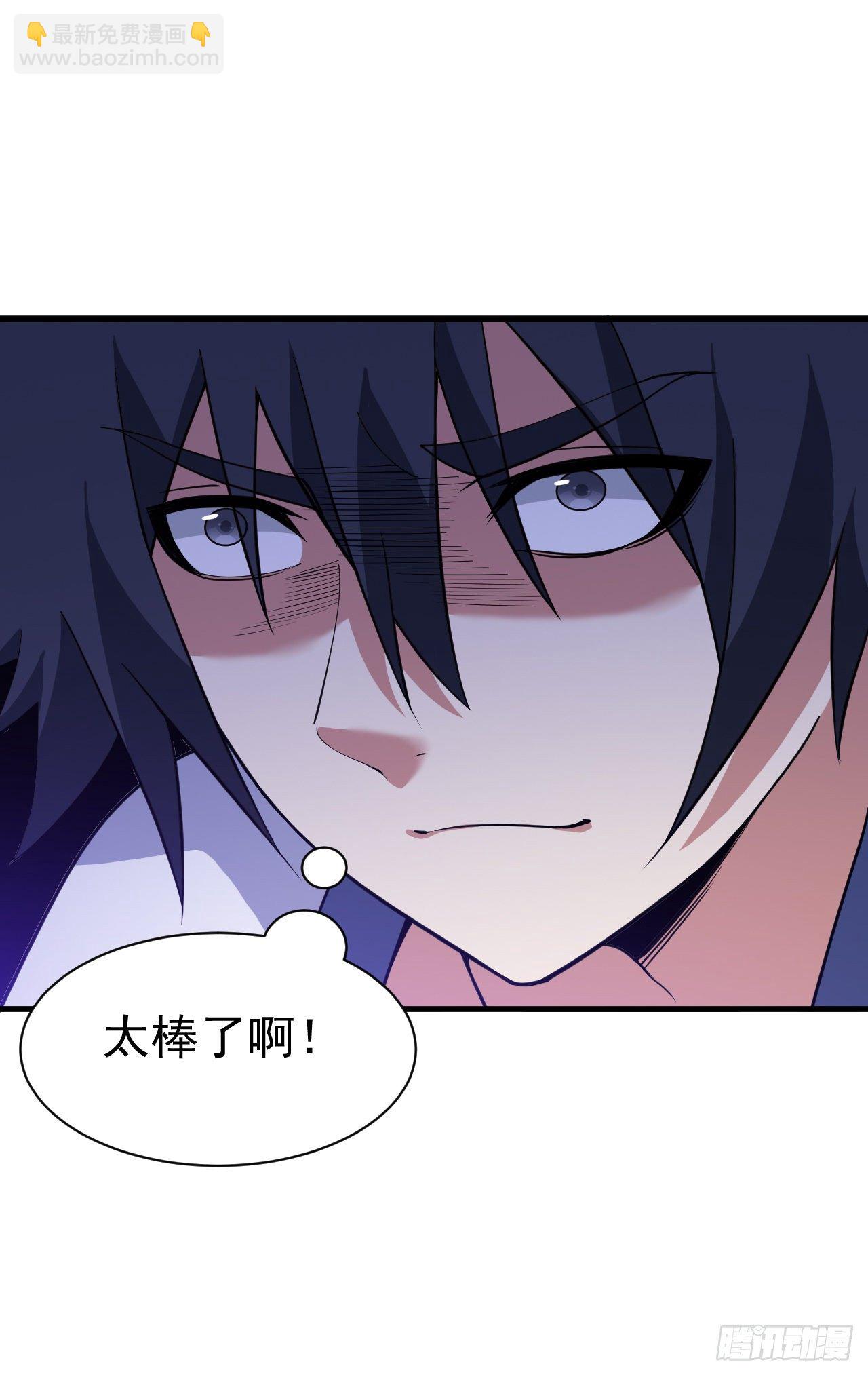 63回-人境弟子考核(1/2)-第59话